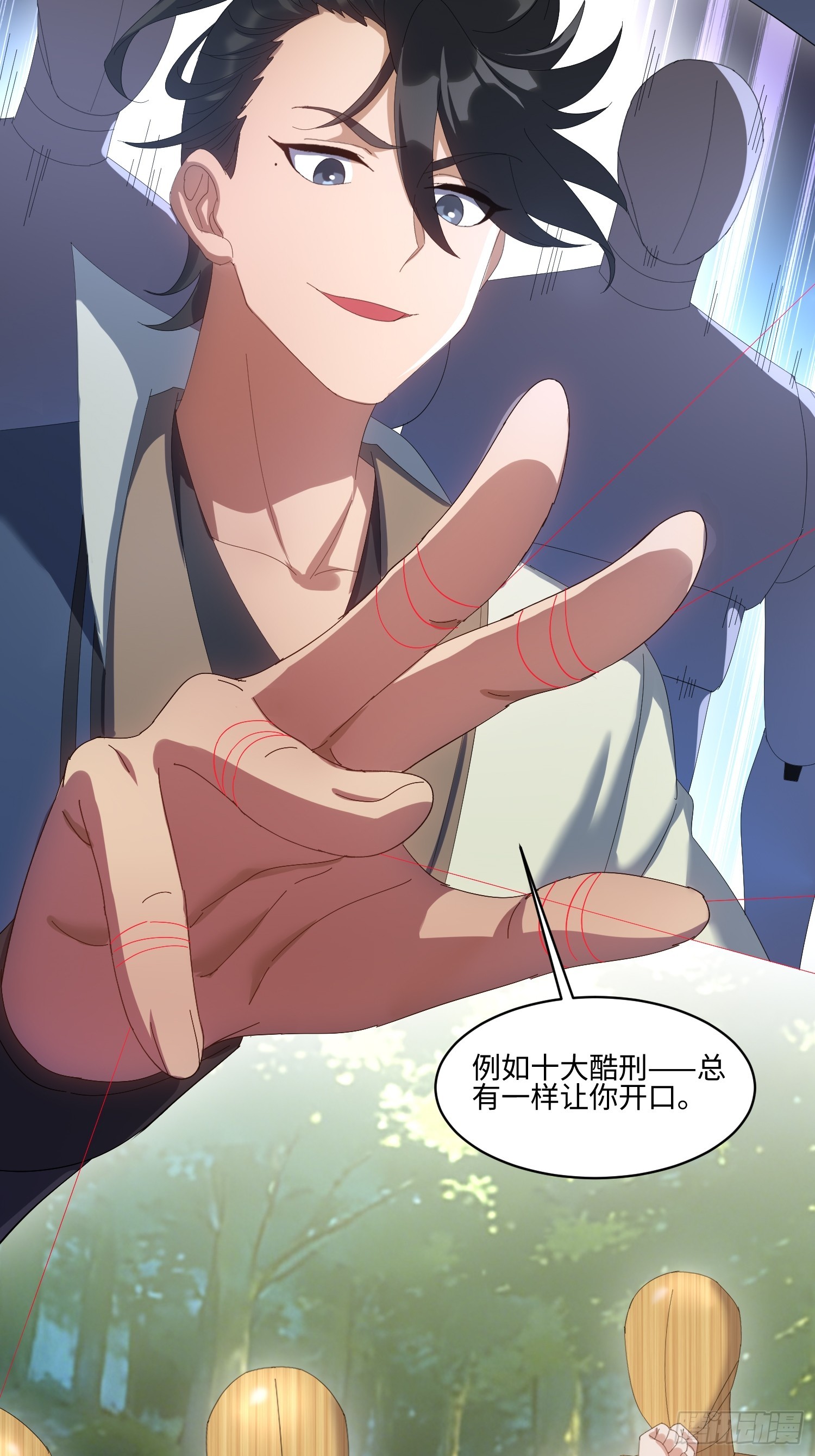 第65话-第66话
