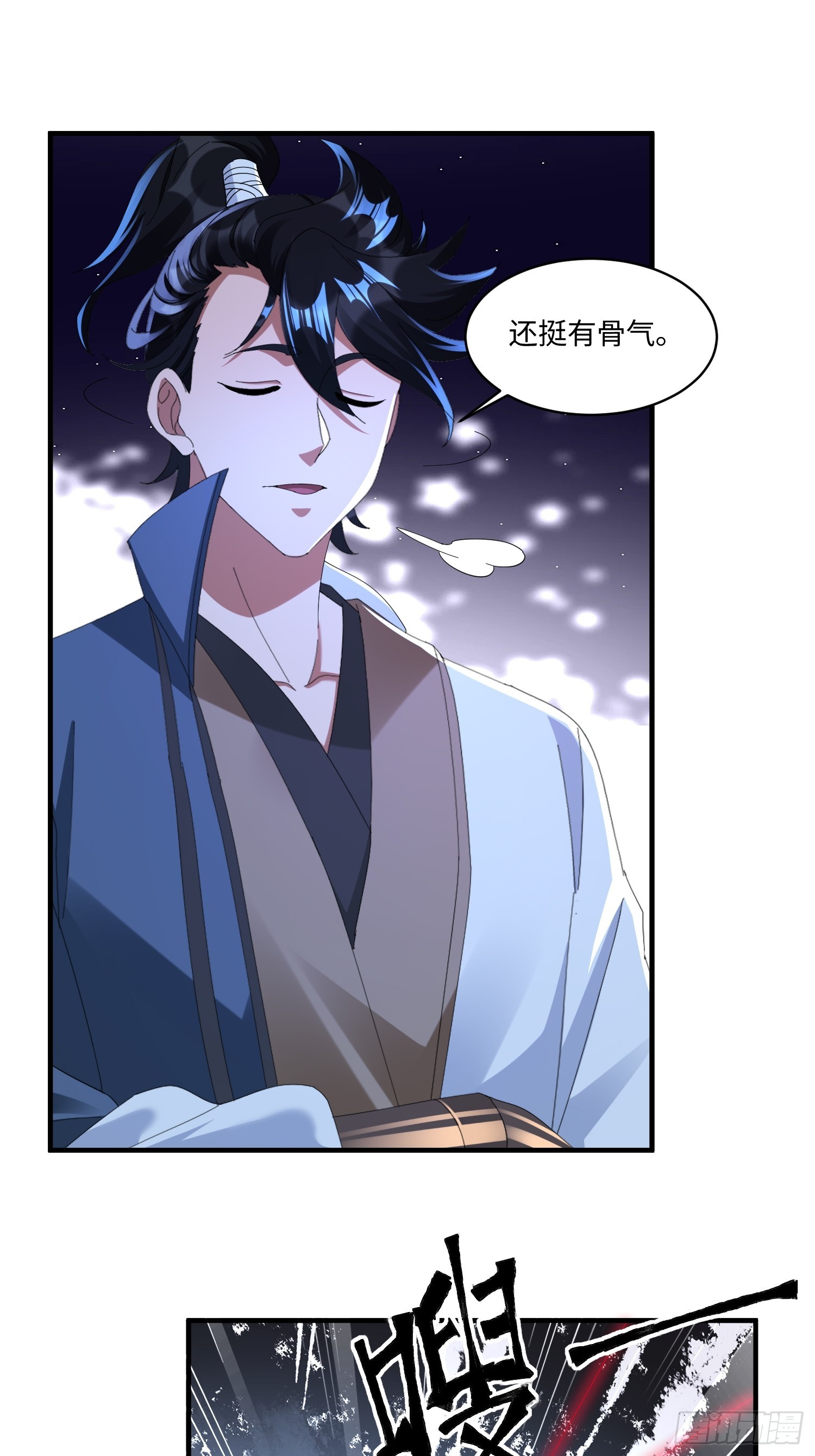 第65话-第66话