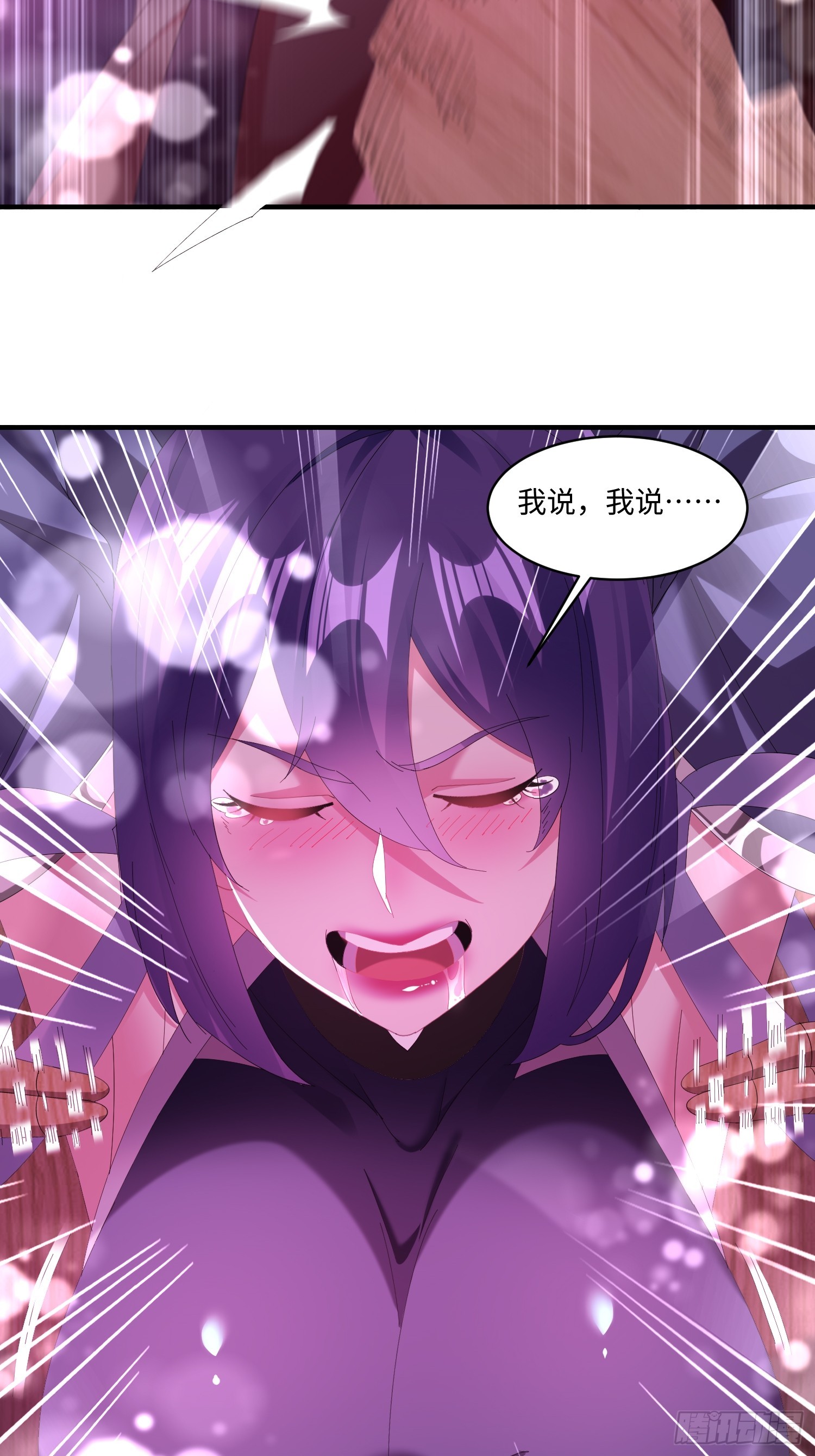 第65话-第66话