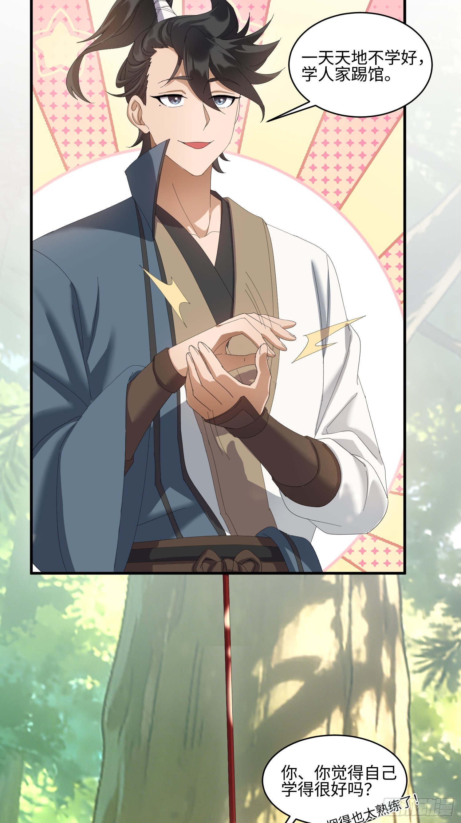 第65话-第66话
