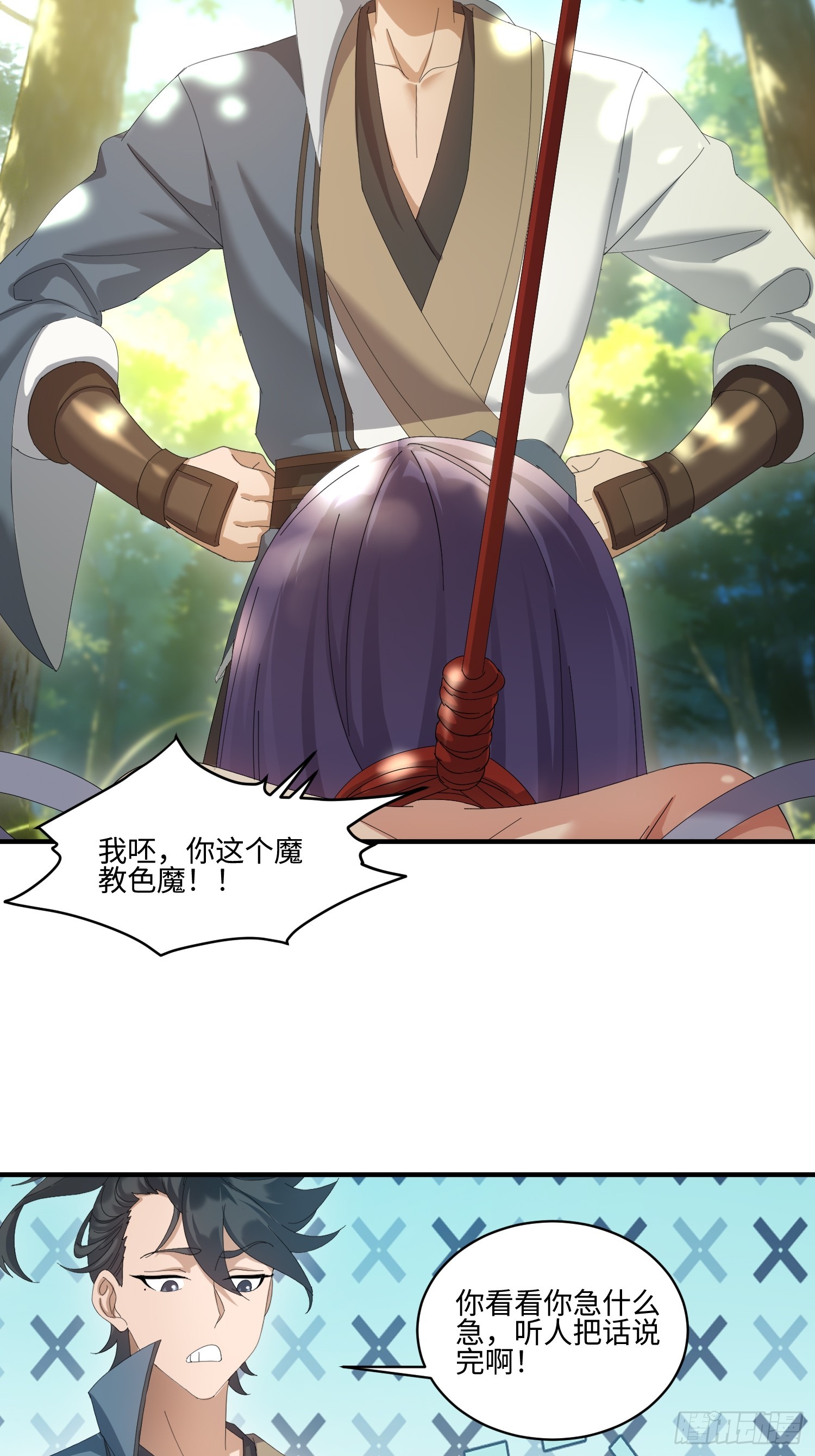 第65话-第66话