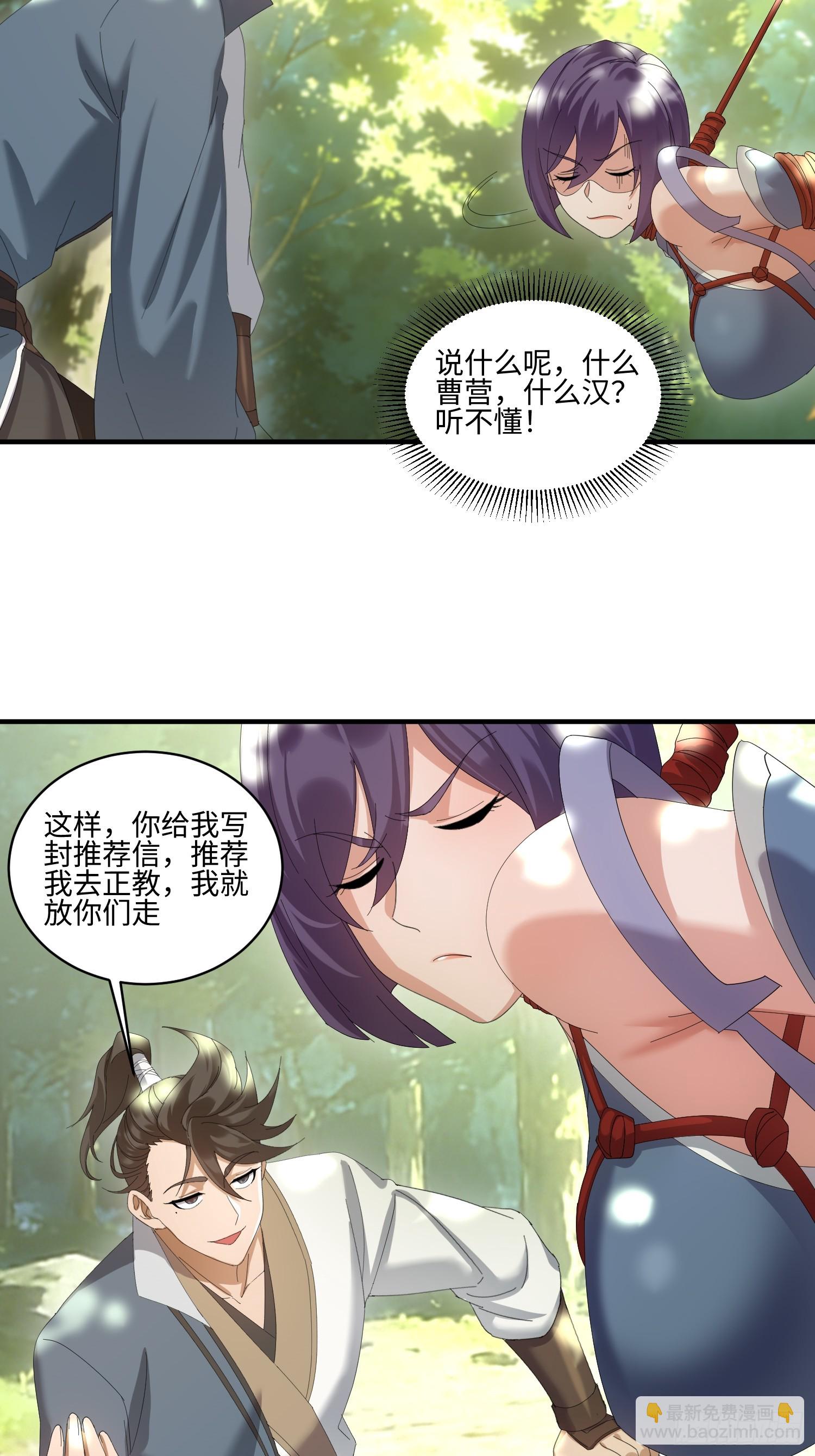 第65话-第66话