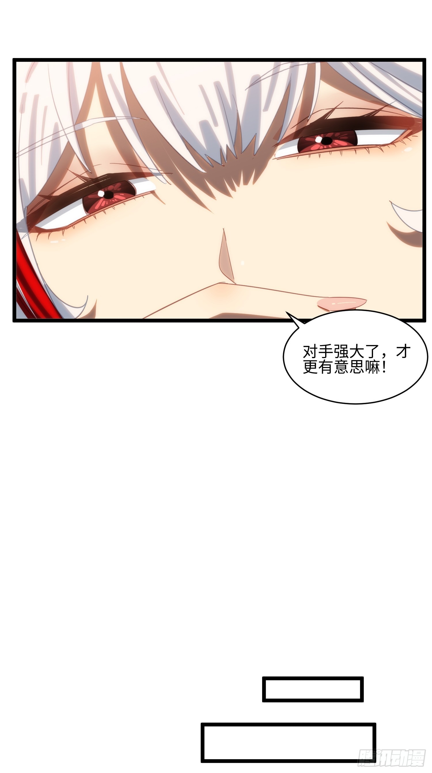 第67话 经脉被封-第68话