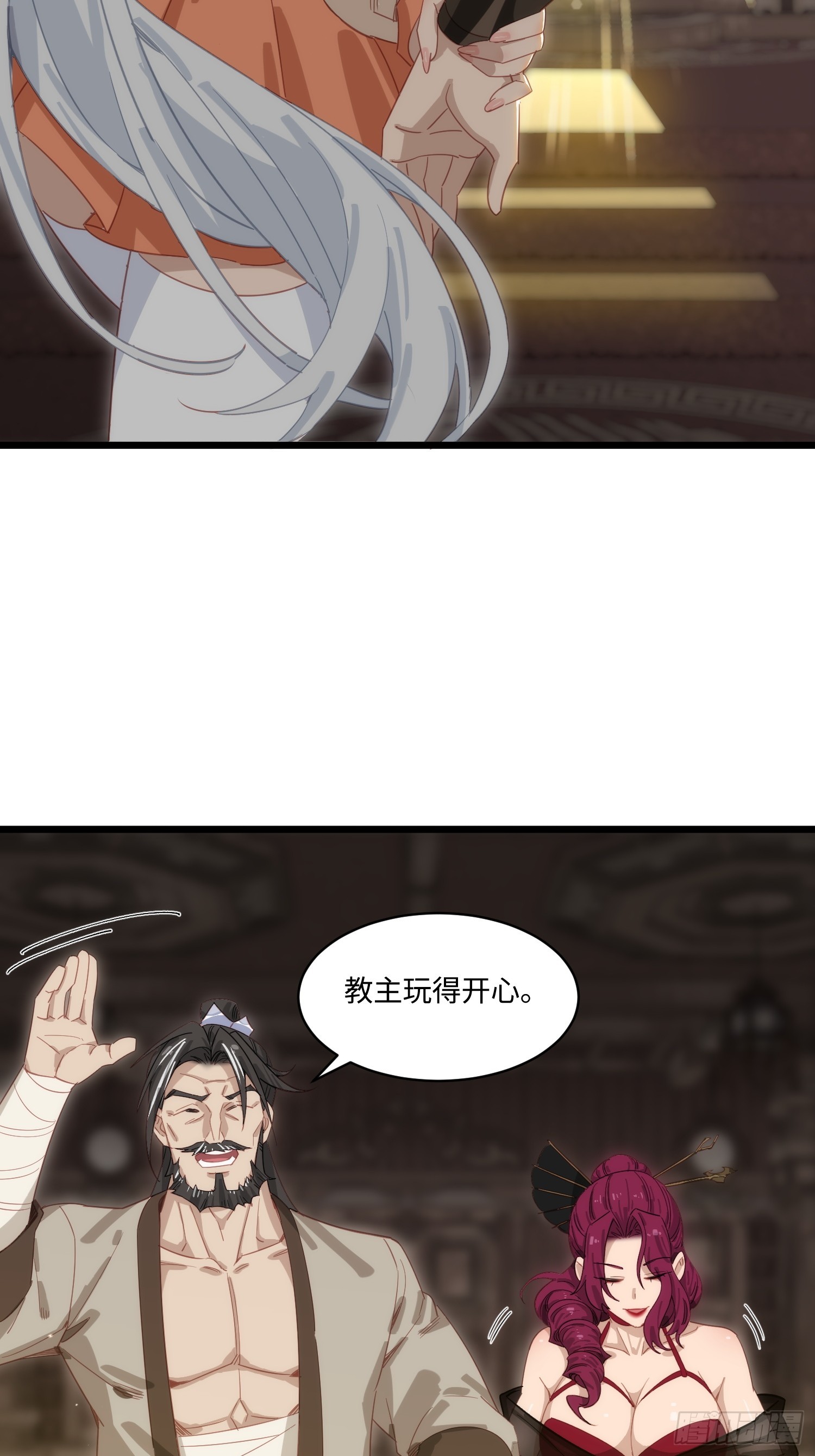 第67话 经脉被封-第68话