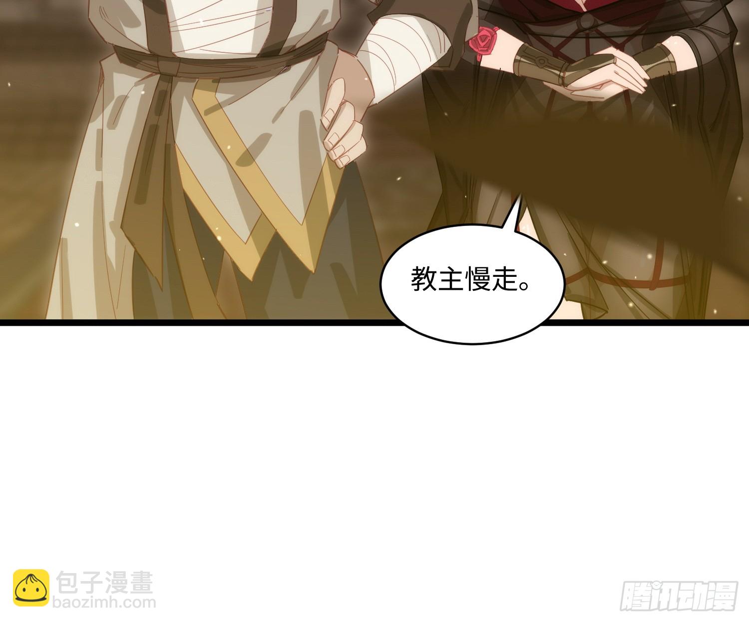 第67话 经脉被封-第68话
