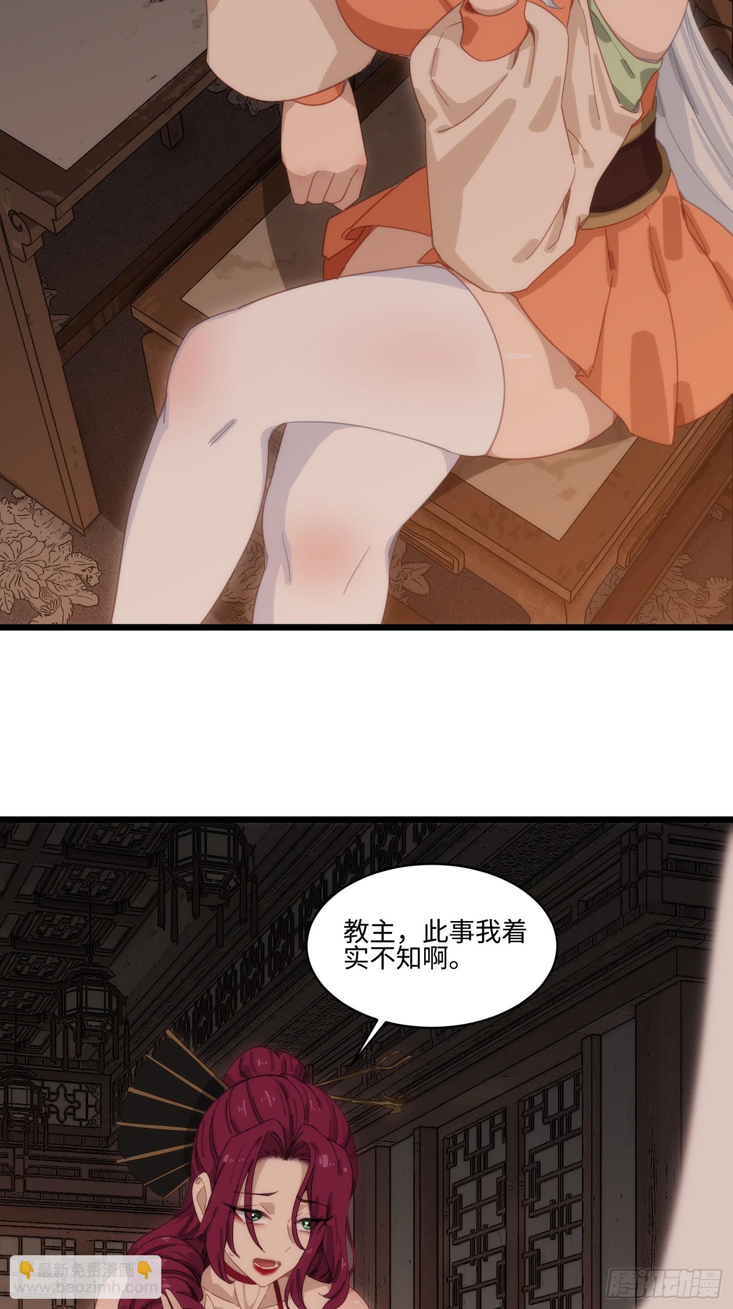 第67话 经脉被封-第68话