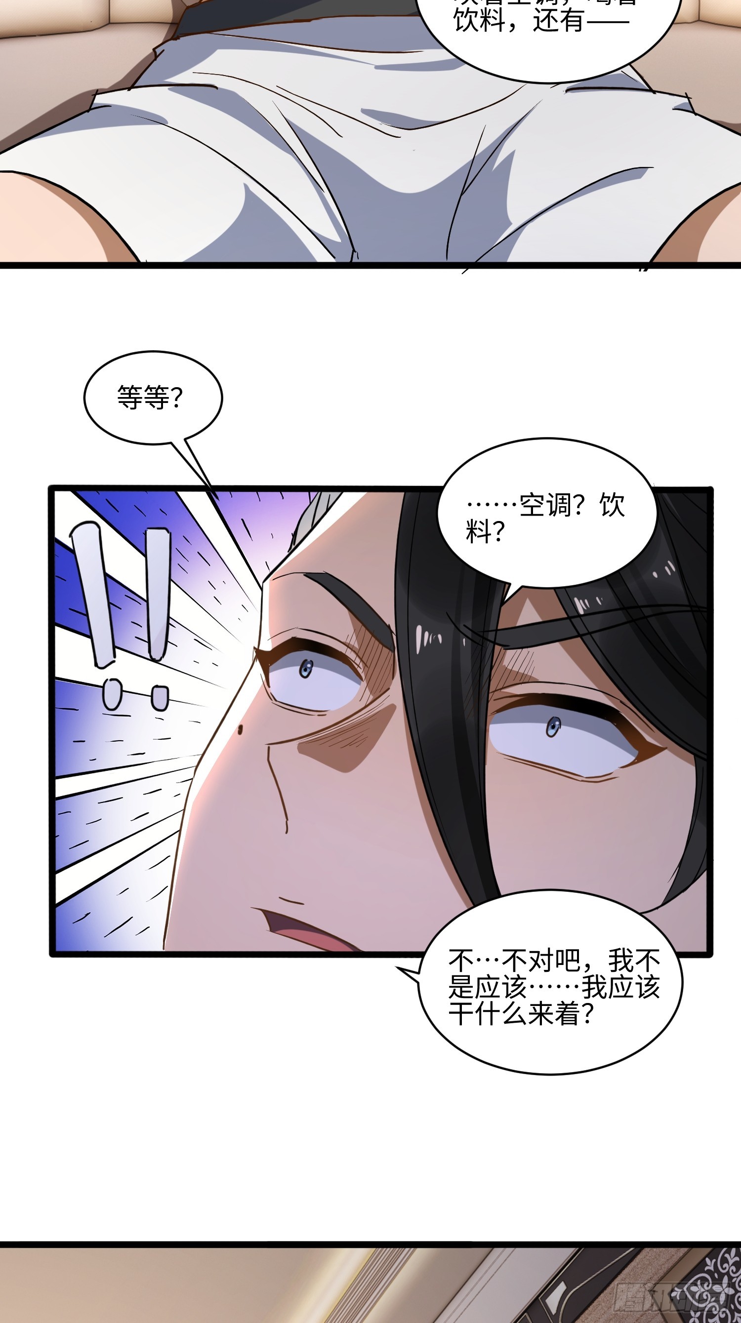 第71话 考验失败-第72话
