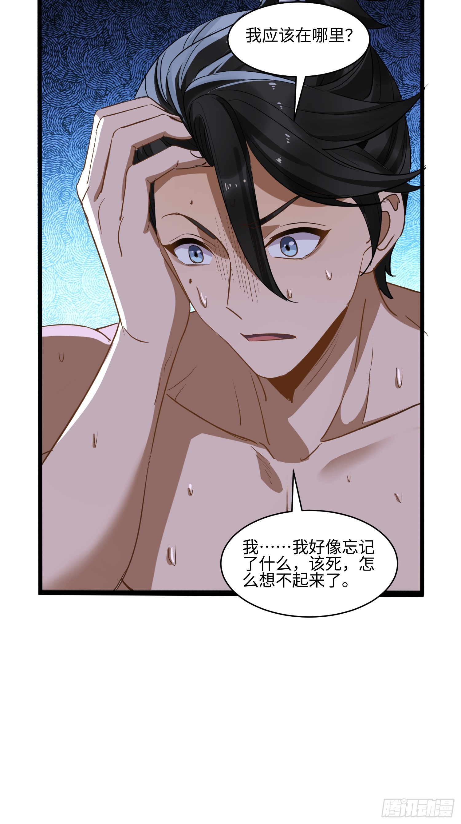 第71话 考验失败-第72话