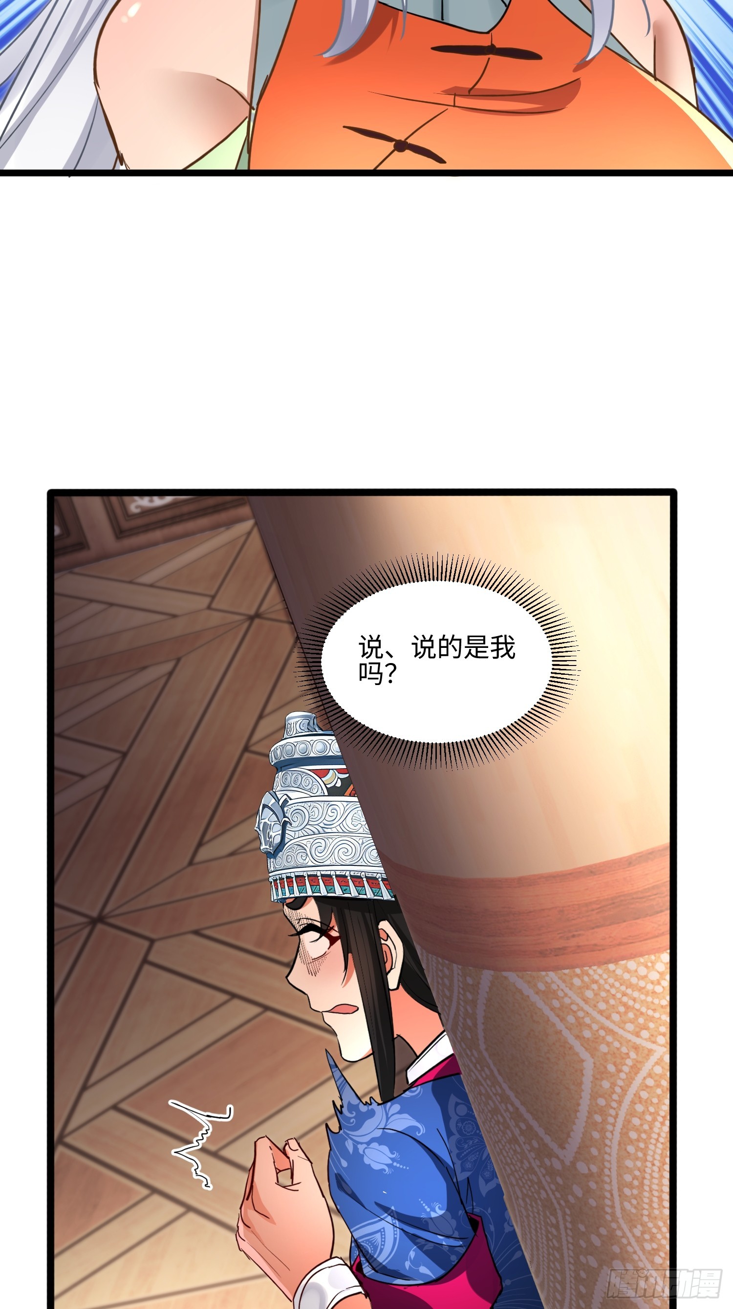 第71话 考验失败-第72话