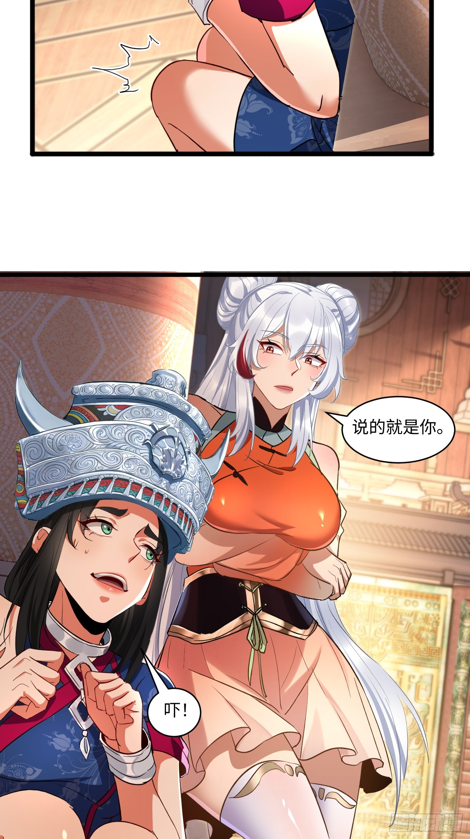 第71话 考验失败-第72话