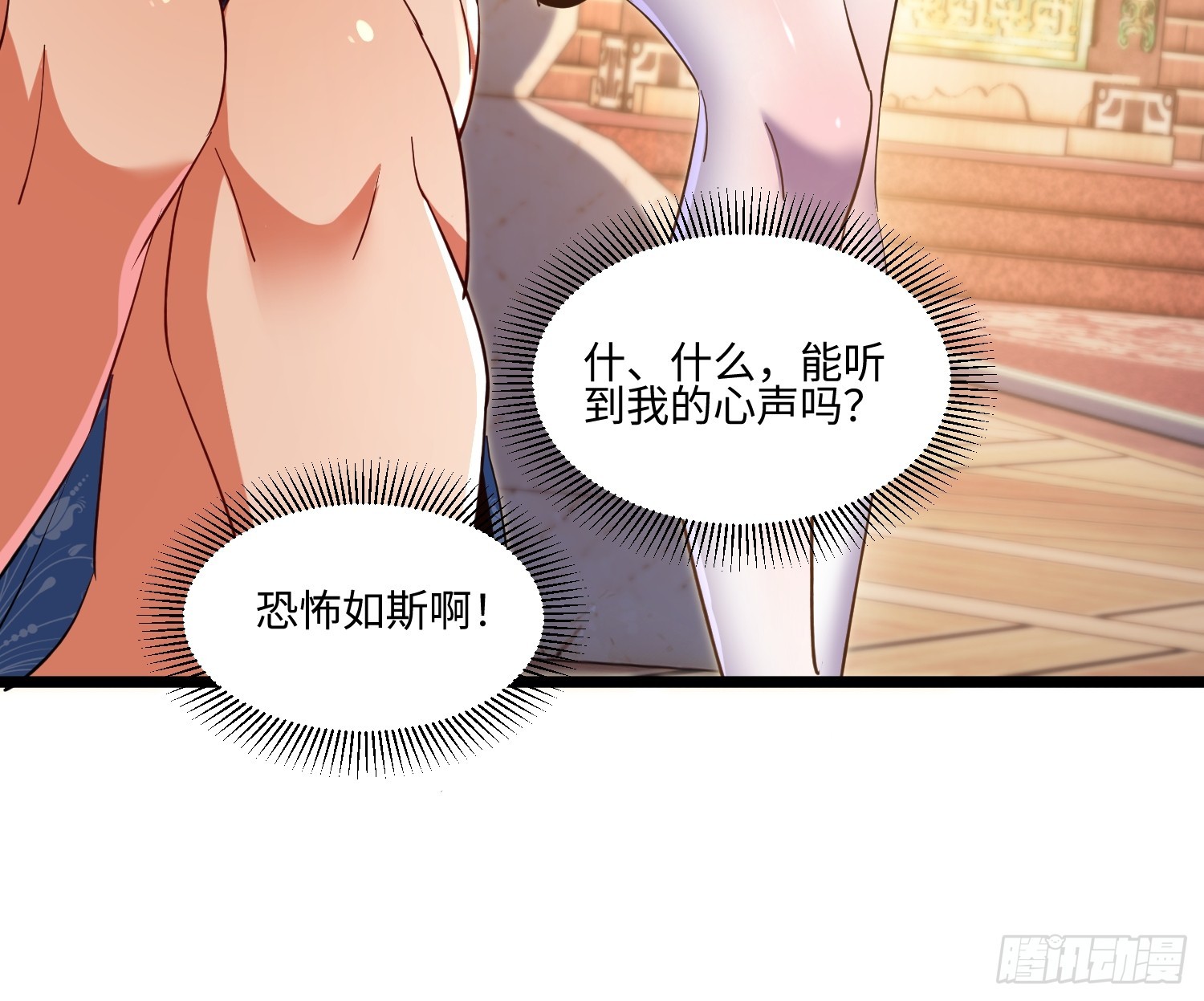 第71话 考验失败-第72话