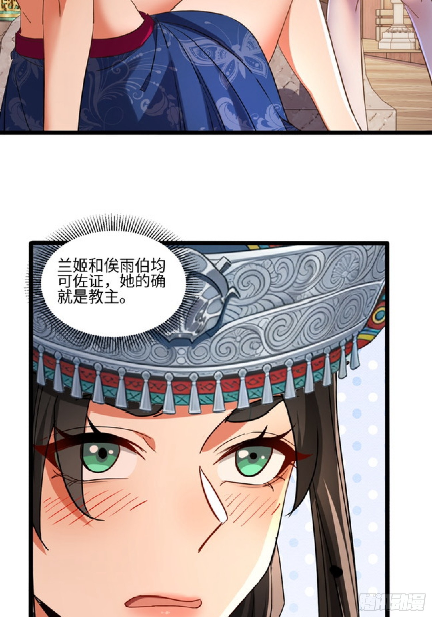 第71话 考验失败-第72话