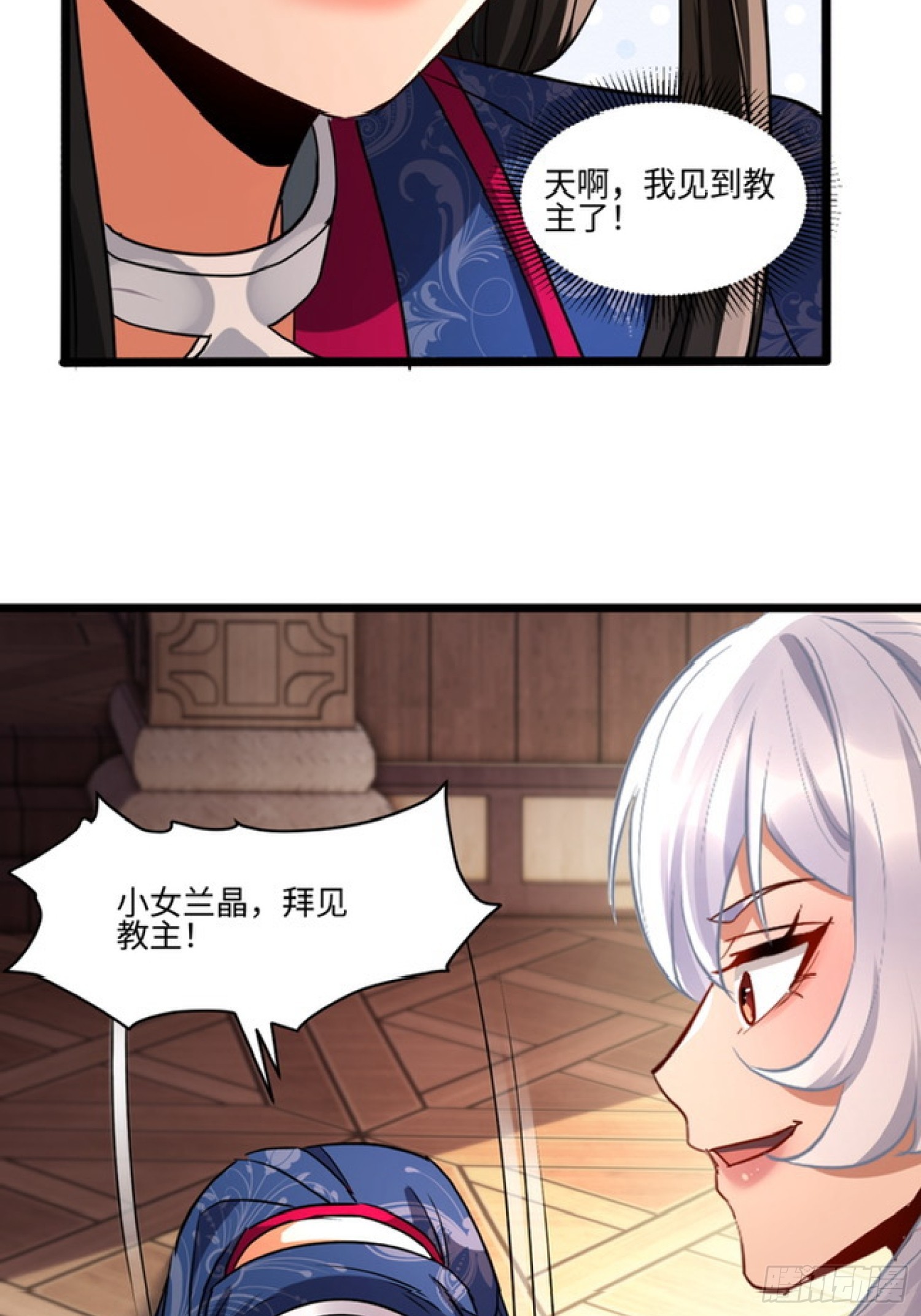 第71话 考验失败-第72话