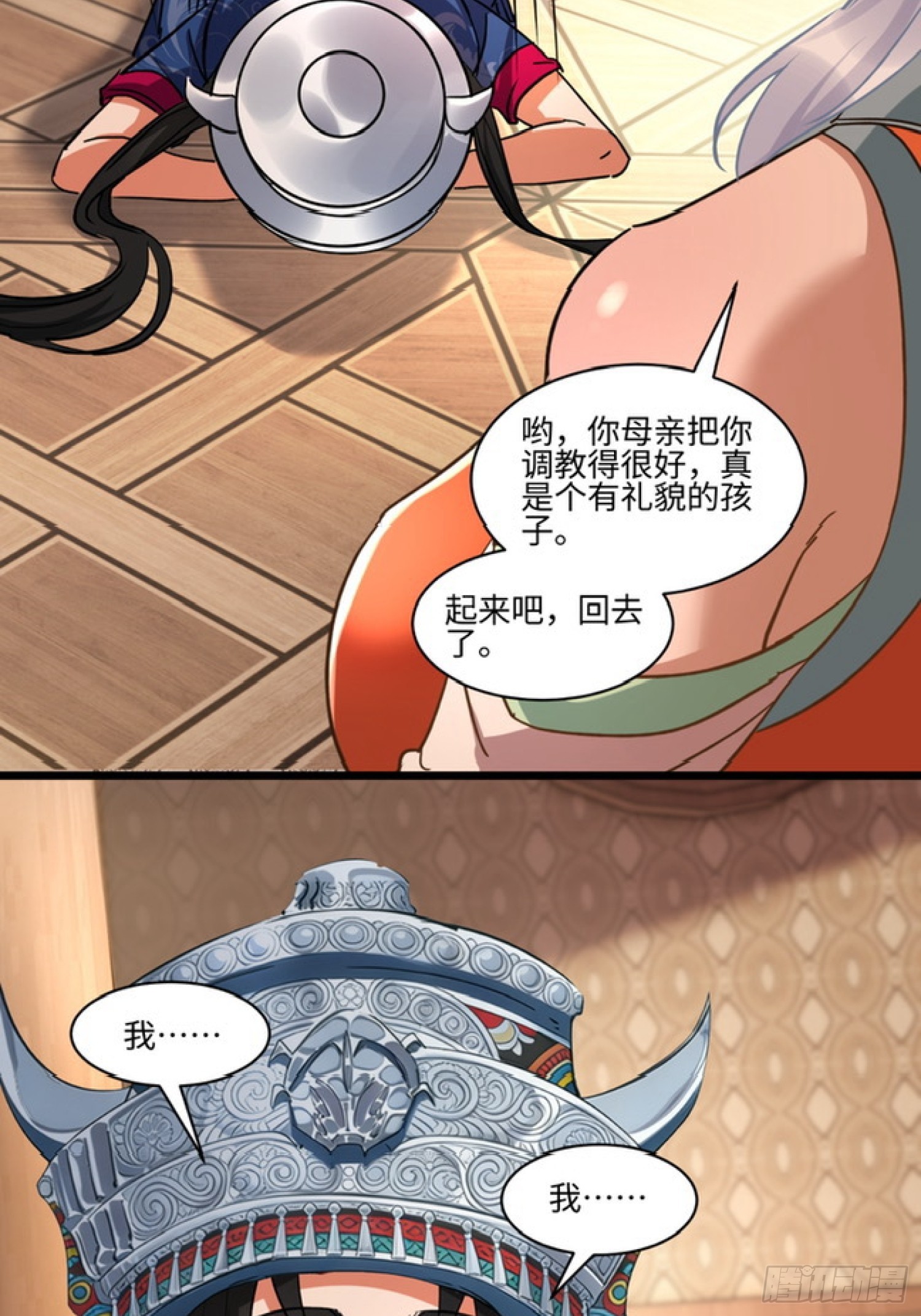 第71话 考验失败-第72话