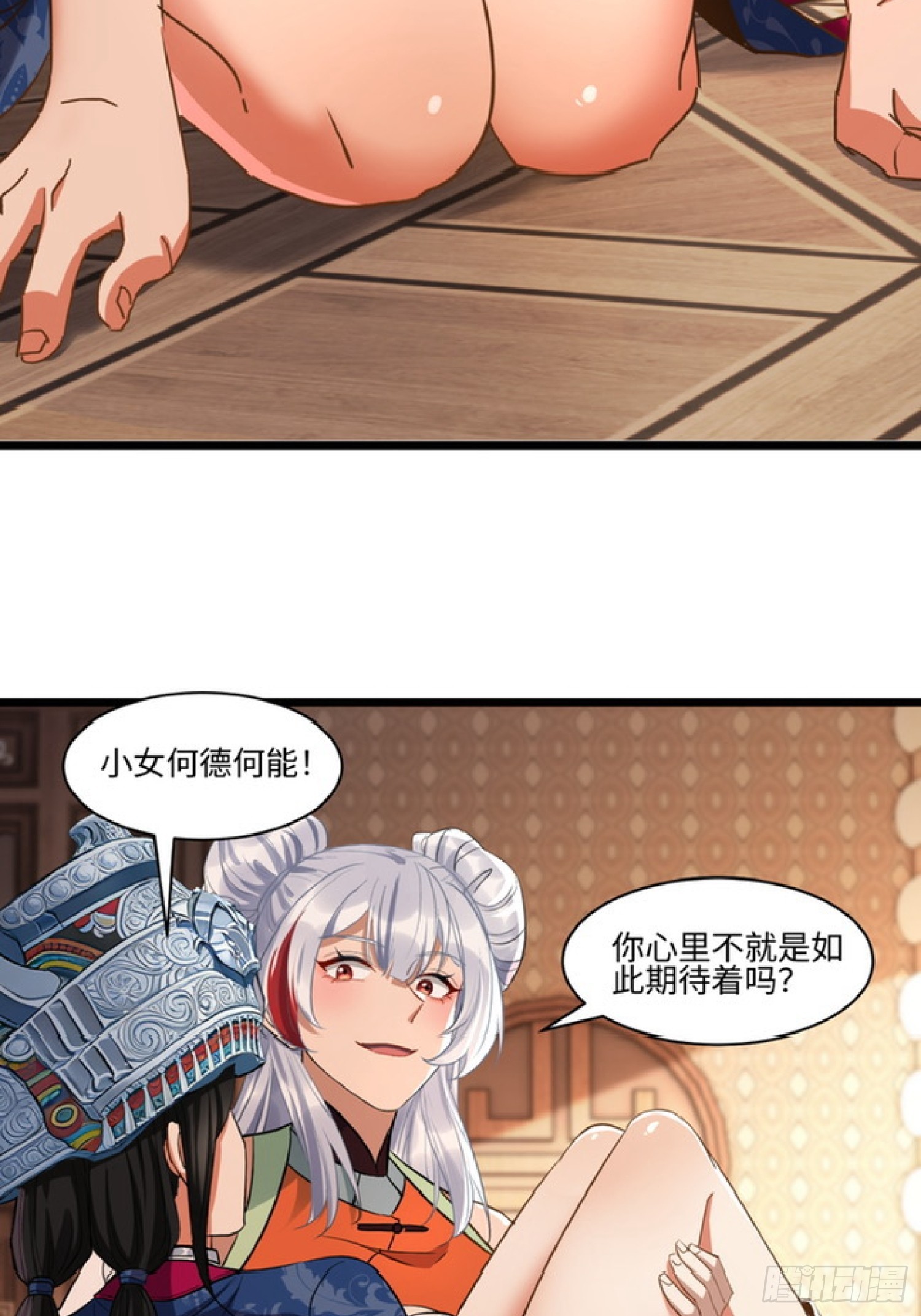 第71话 考验失败-第72话