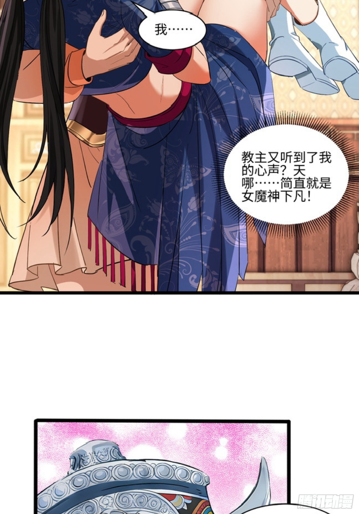 第71话 考验失败-第72话