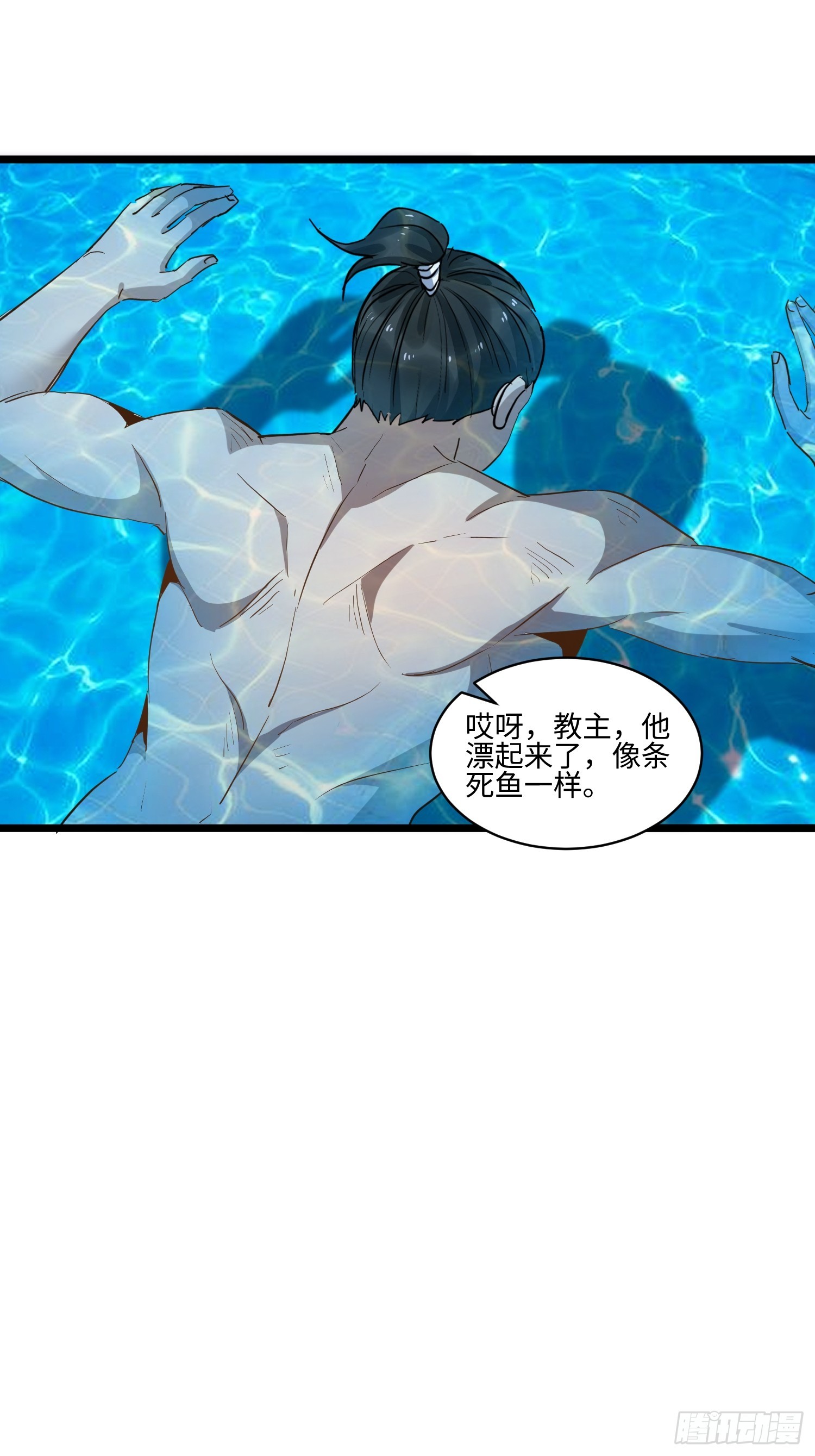第71话 考验失败-第72话