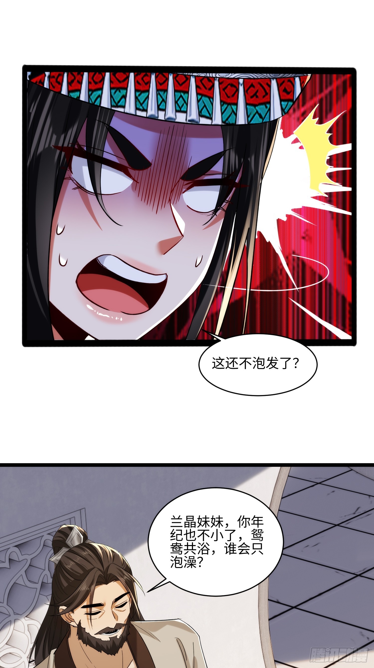 第73话 一些新互动-第74话