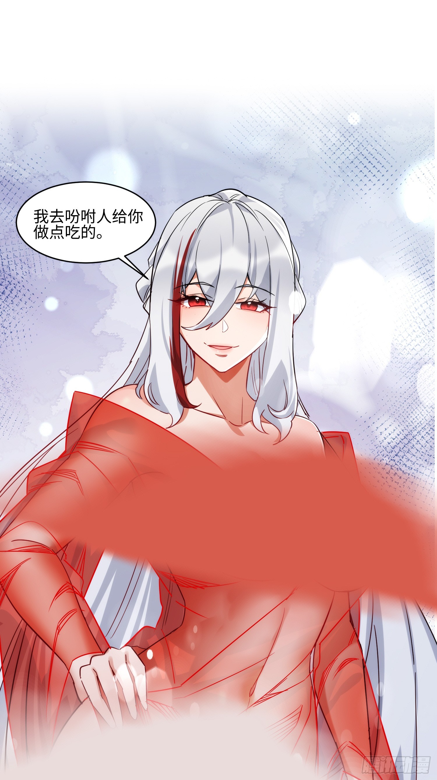 第73话 一些新互动-第74话