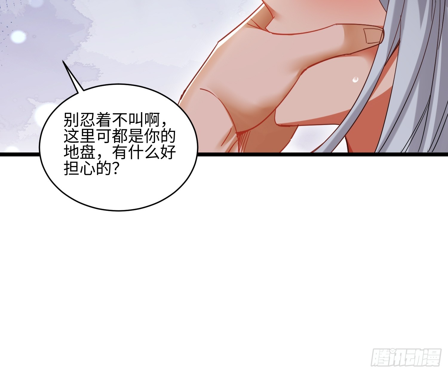 第75话 这种感觉很爽-第76话