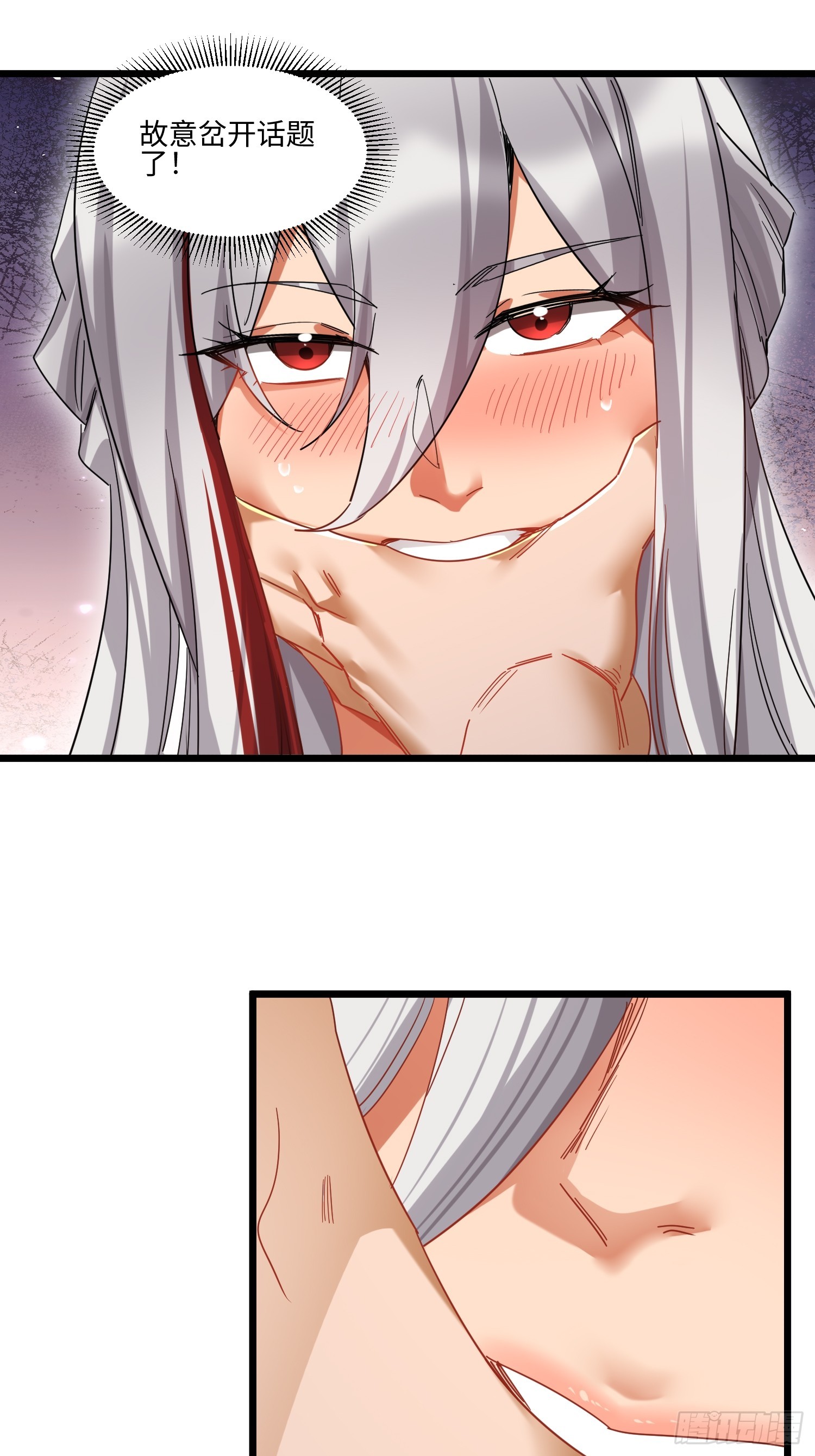 第75话 这种感觉很爽-第76话