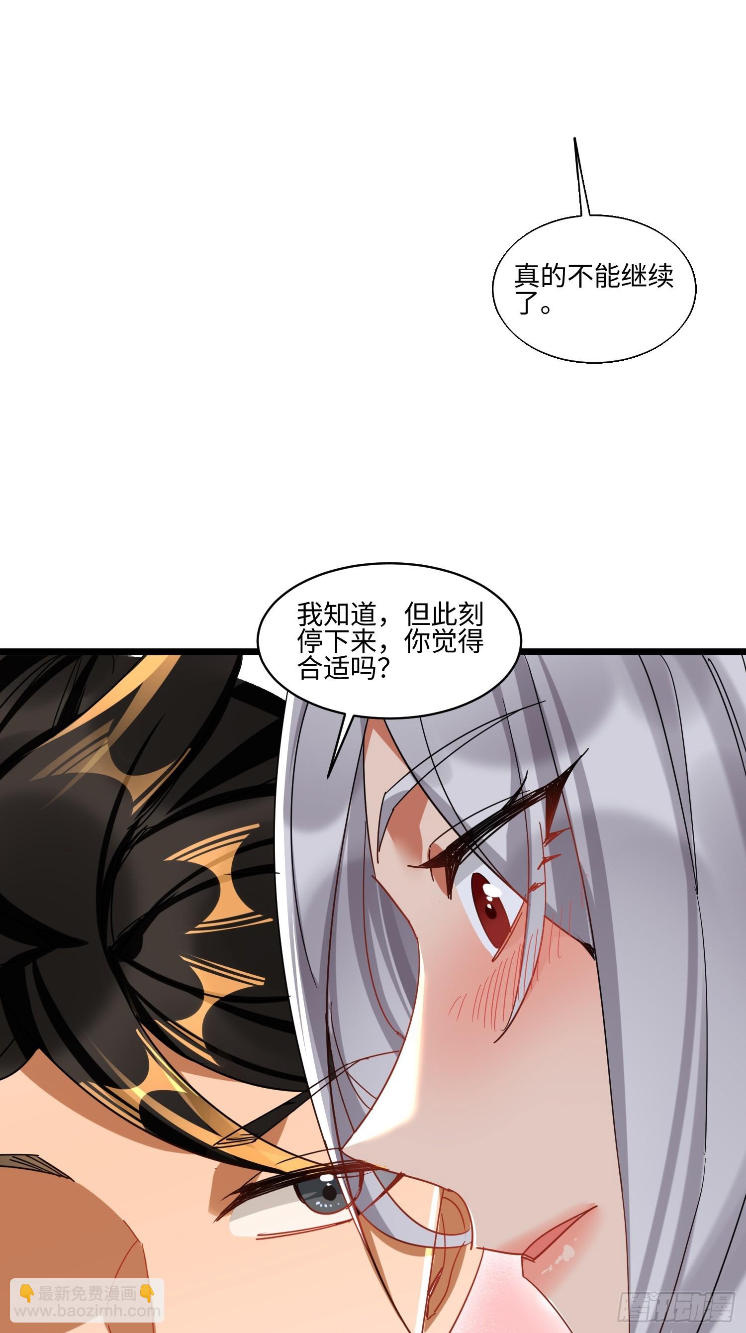 第75话 这种感觉很爽-第76话