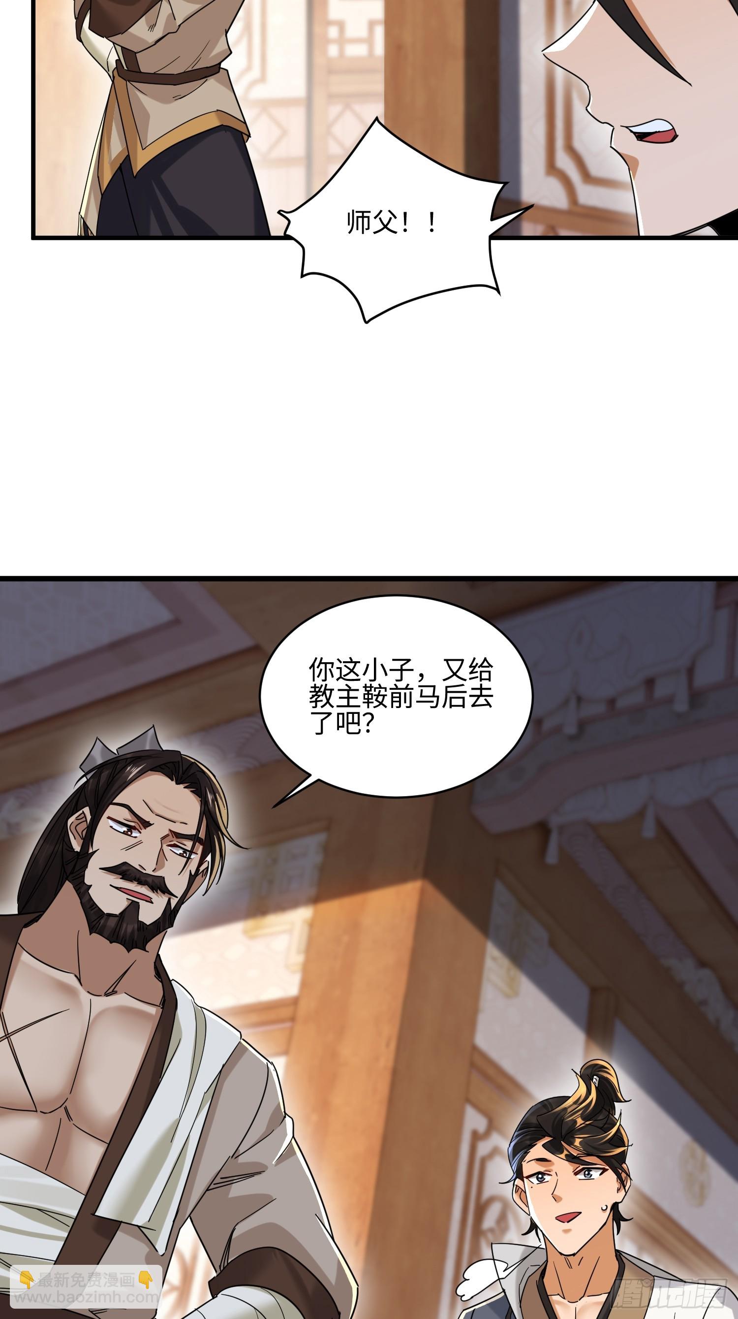 第75话 这种感觉很爽-第76话