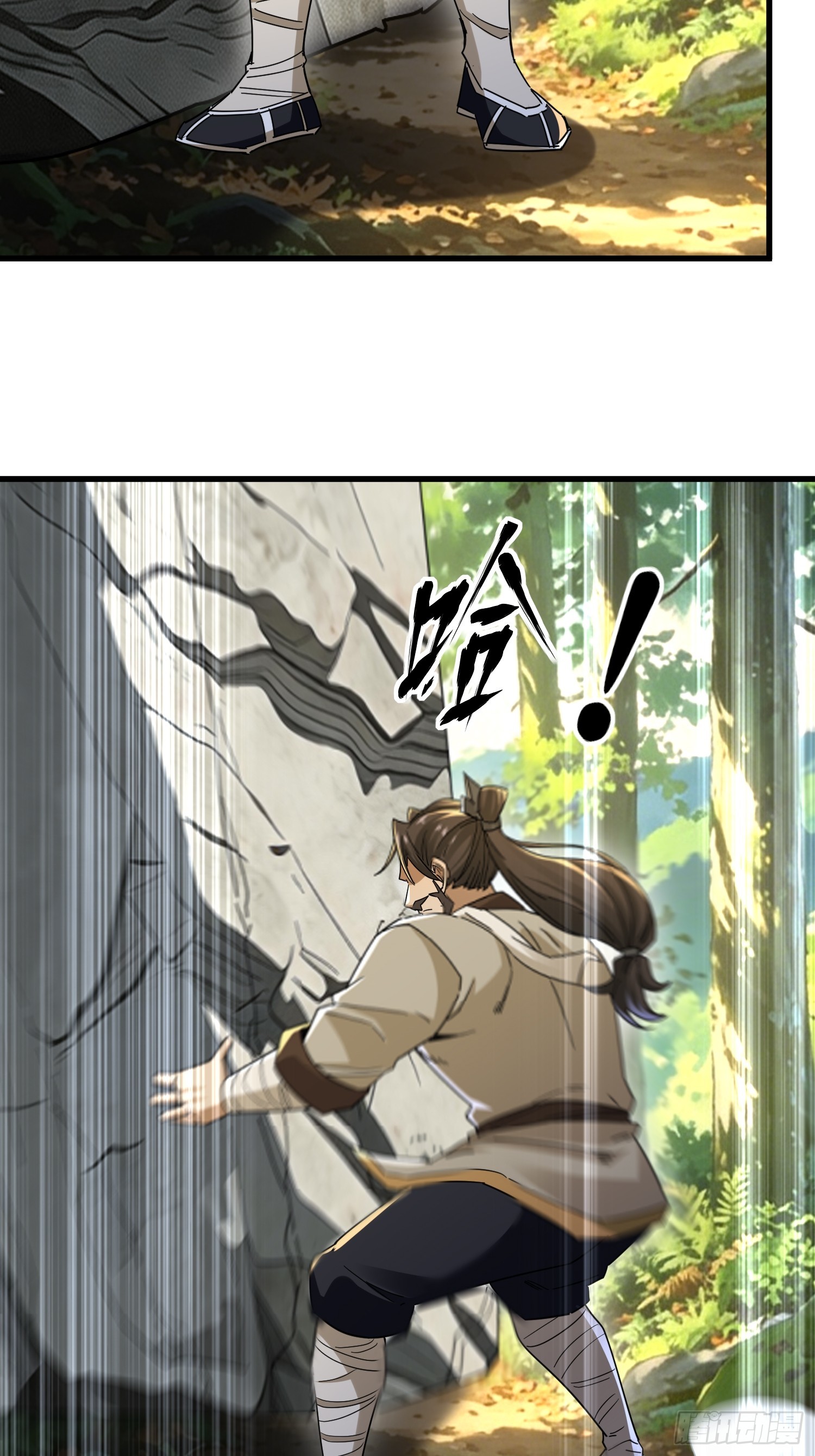 第75话 这种感觉很爽-第76话