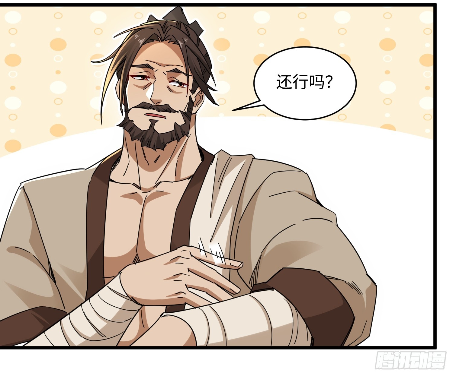 第75话 这种感觉很爽-第76话
