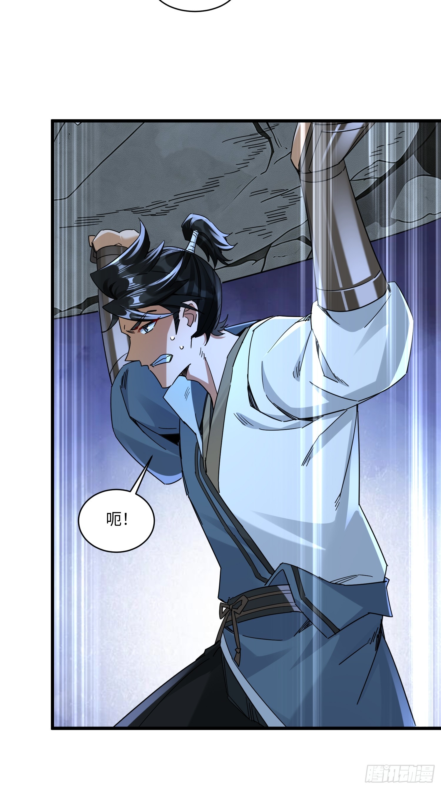 第75话 这种感觉很爽-第76话