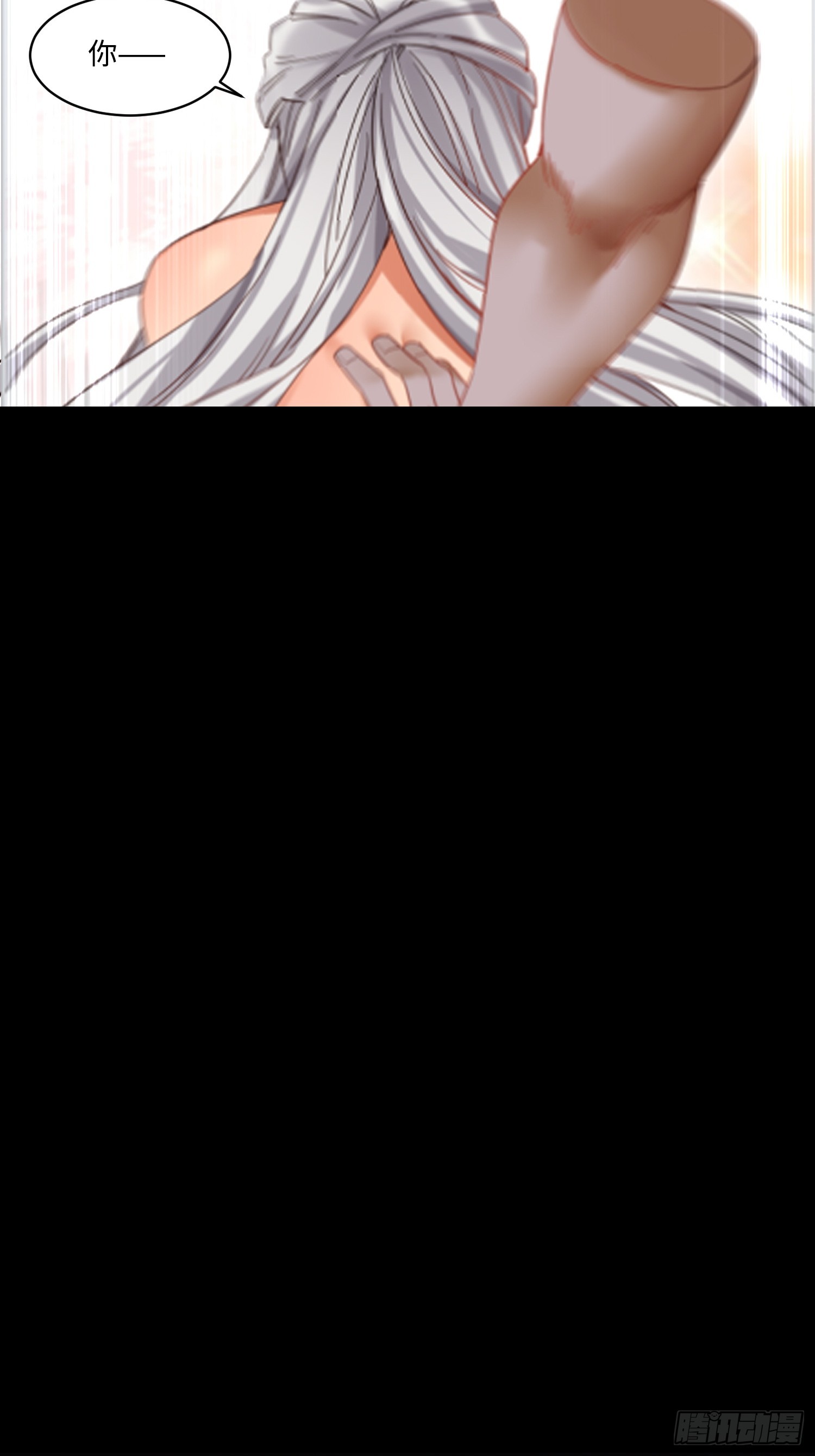 第75话 这种感觉很爽-第76话