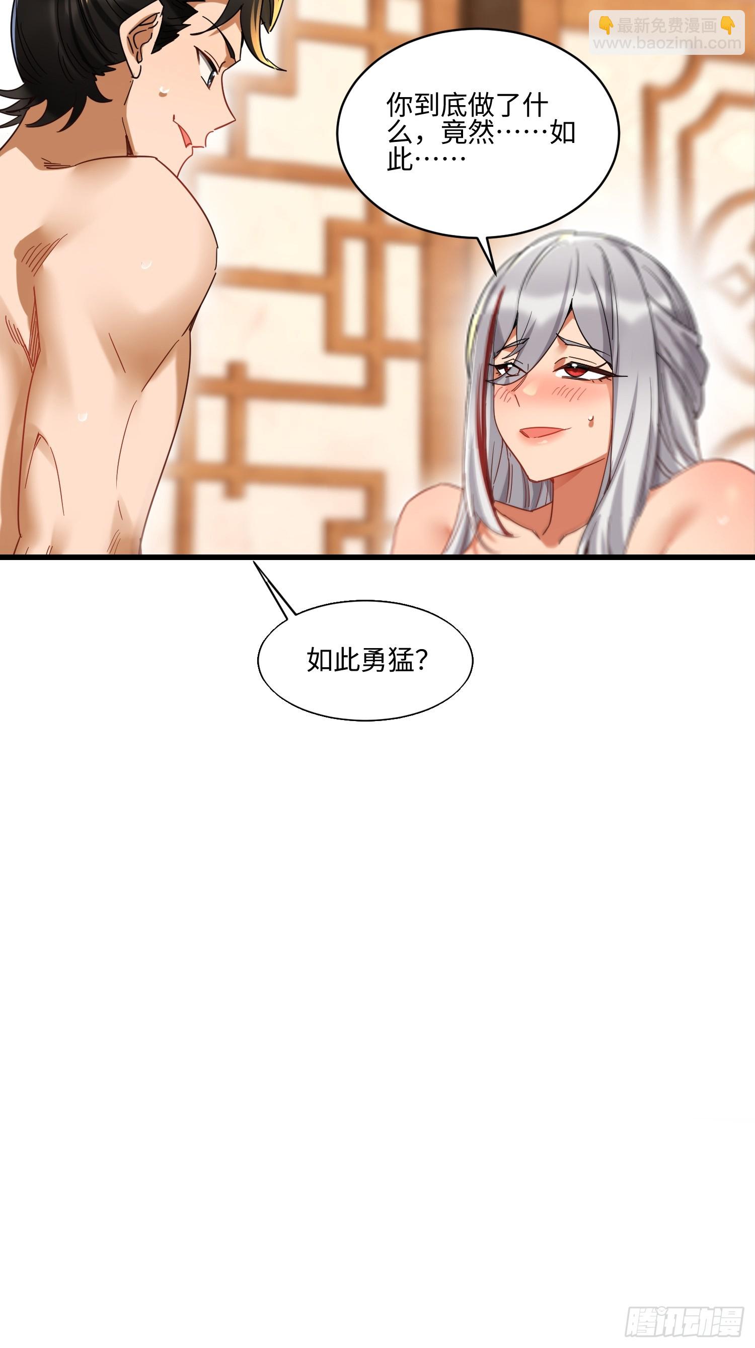 第75话 这种感觉很爽-第76话