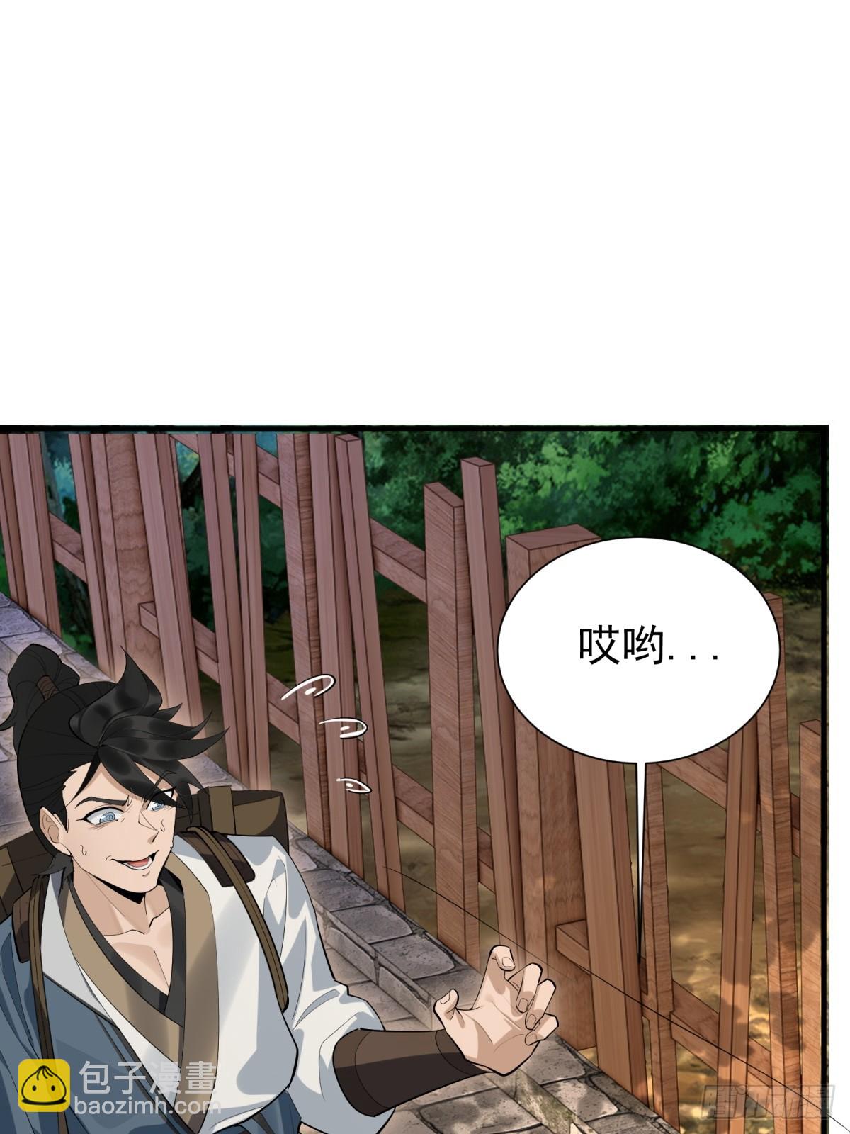 第7话(1/2)-第8话