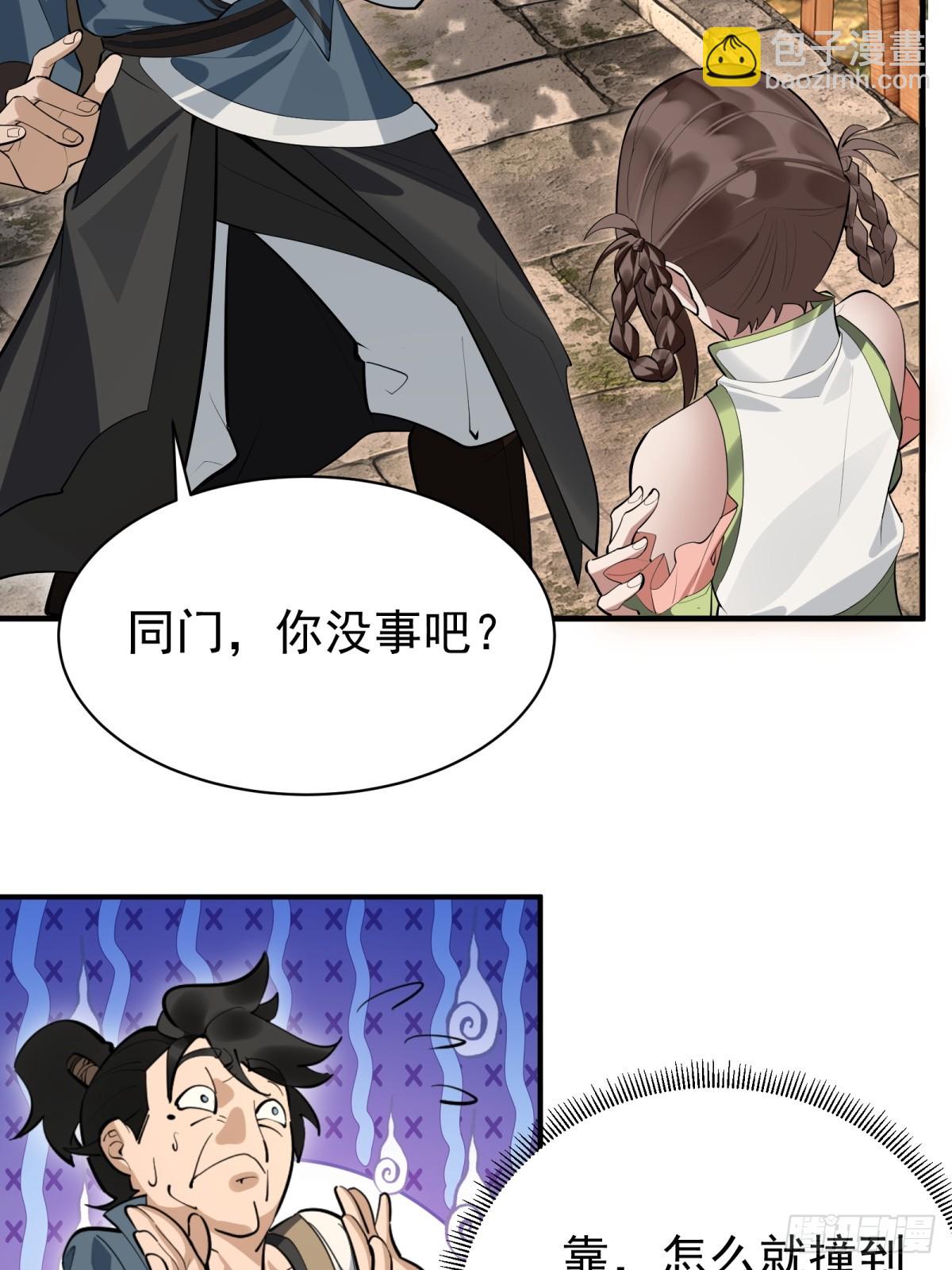 第7话(1/2)-第8话