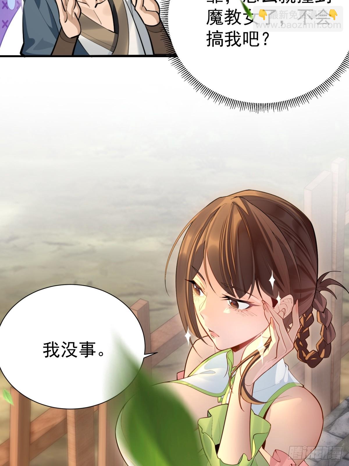 第7话(1/2)-第8话