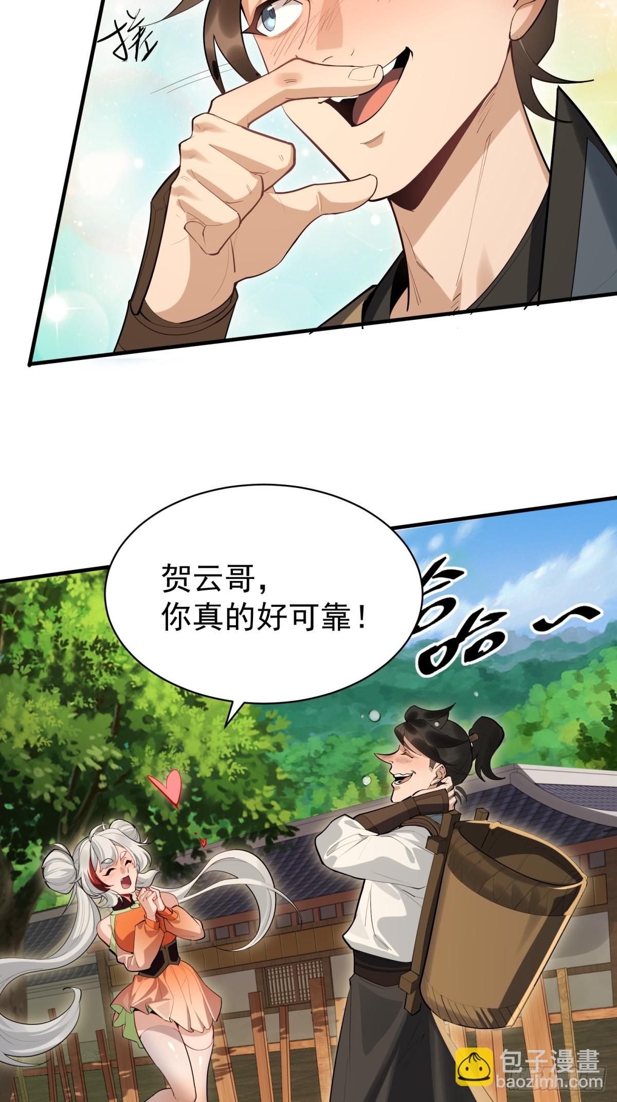 第7话(1/2)-第8话