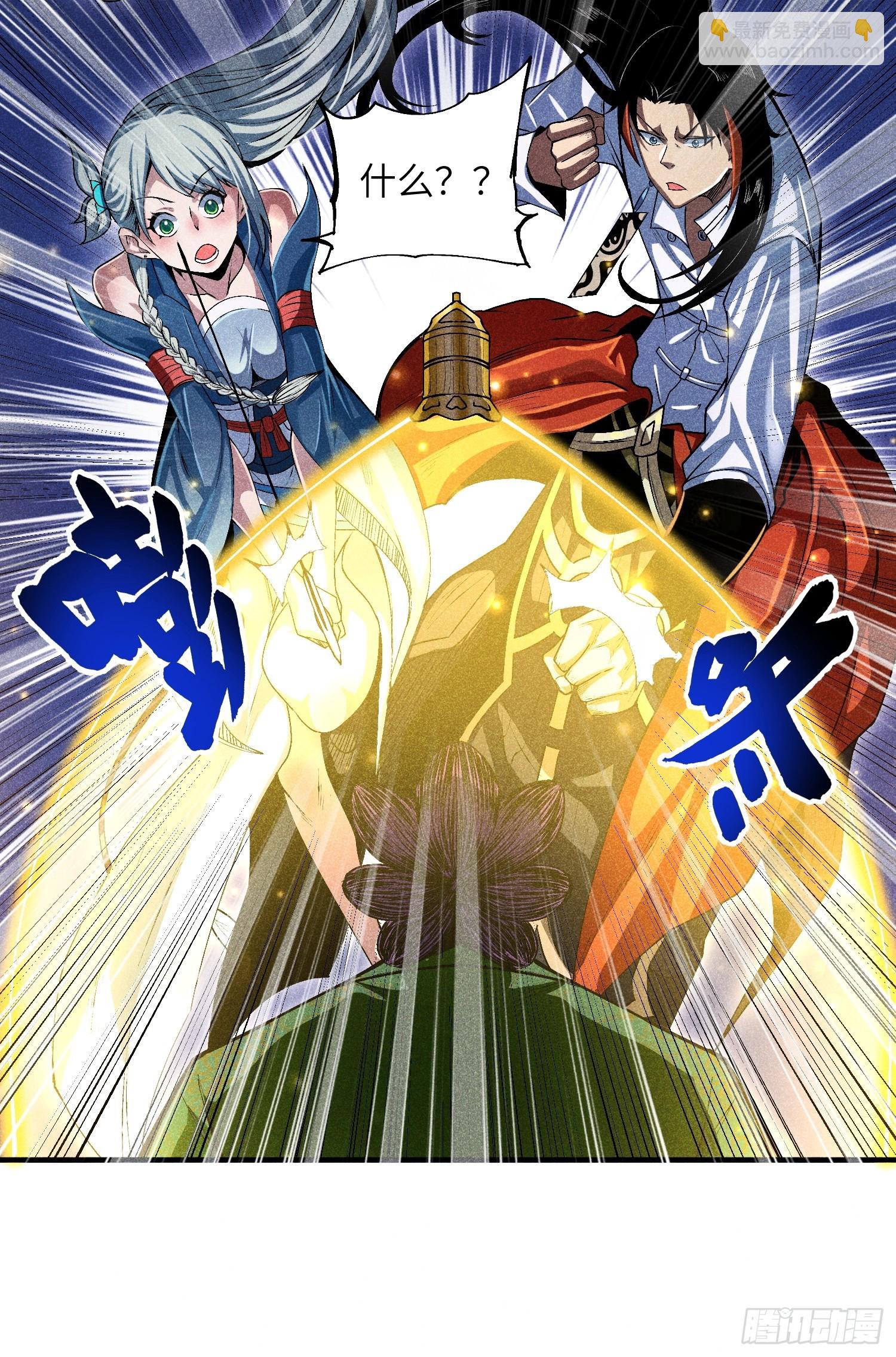 10-快勾引我-第12话