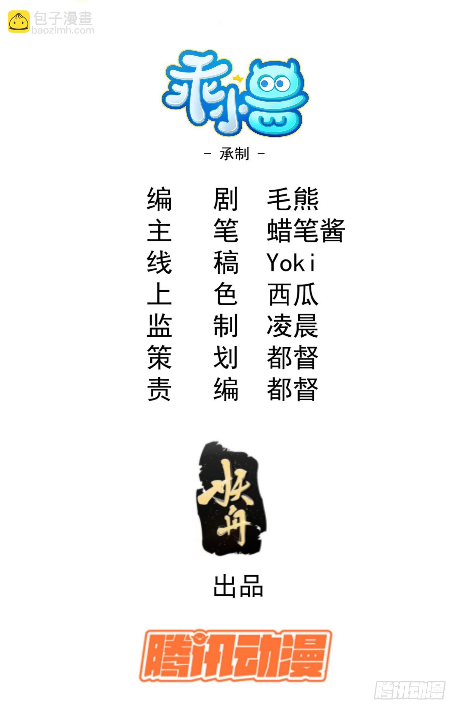 10-快勾引我-第12话