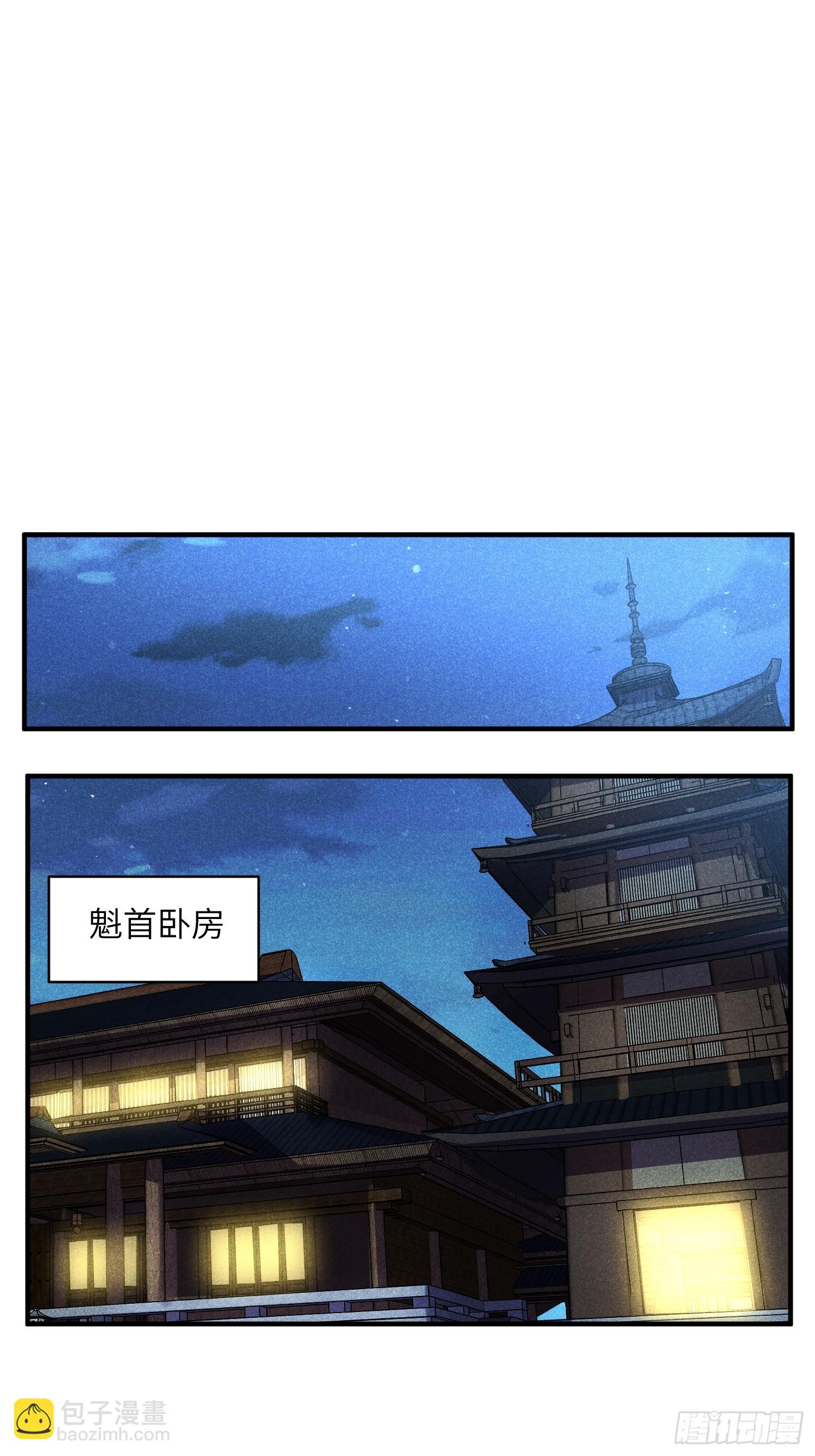 12 阴谋的味道-第14话