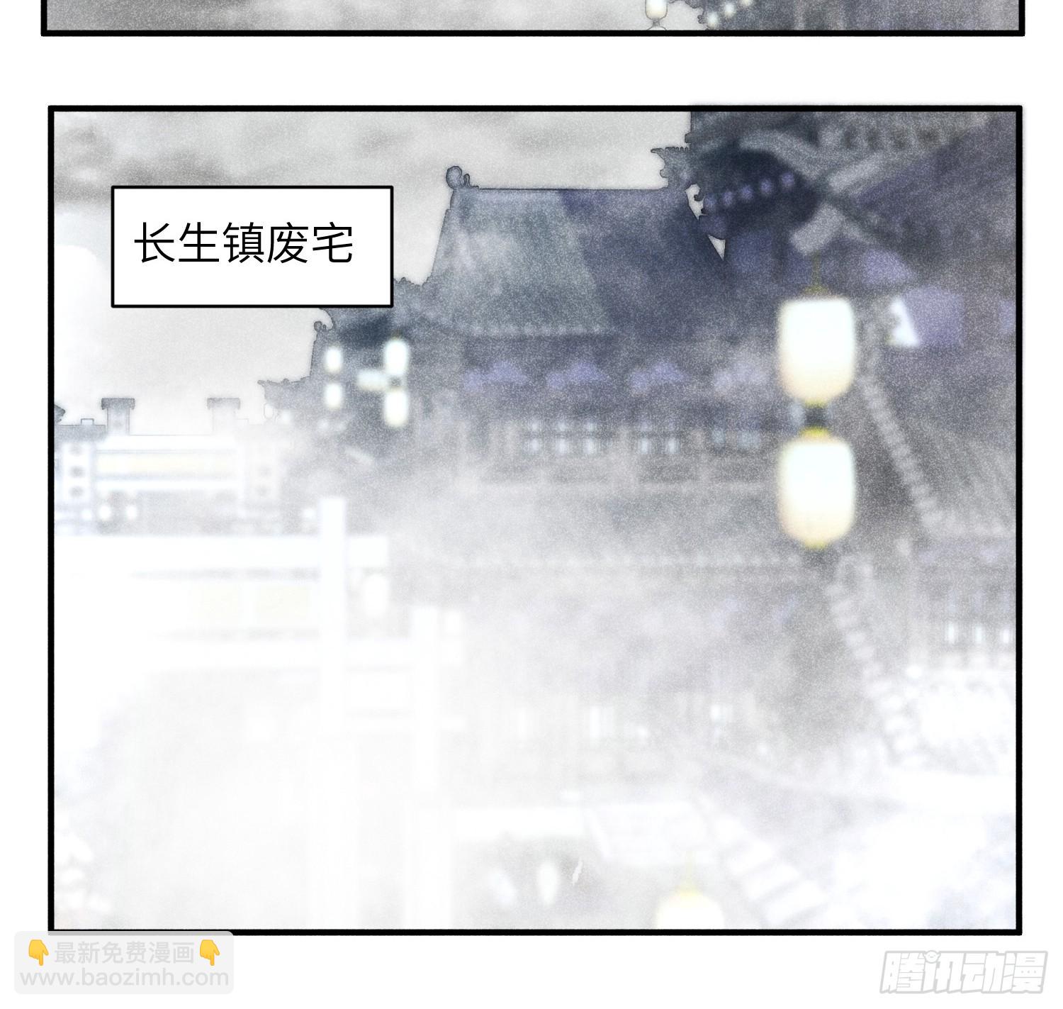 16 我弱我有理-第18话