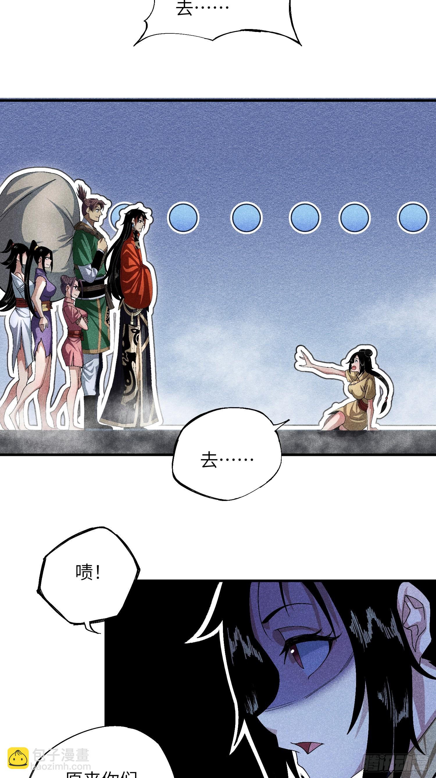 16 我弱我有理-第18话