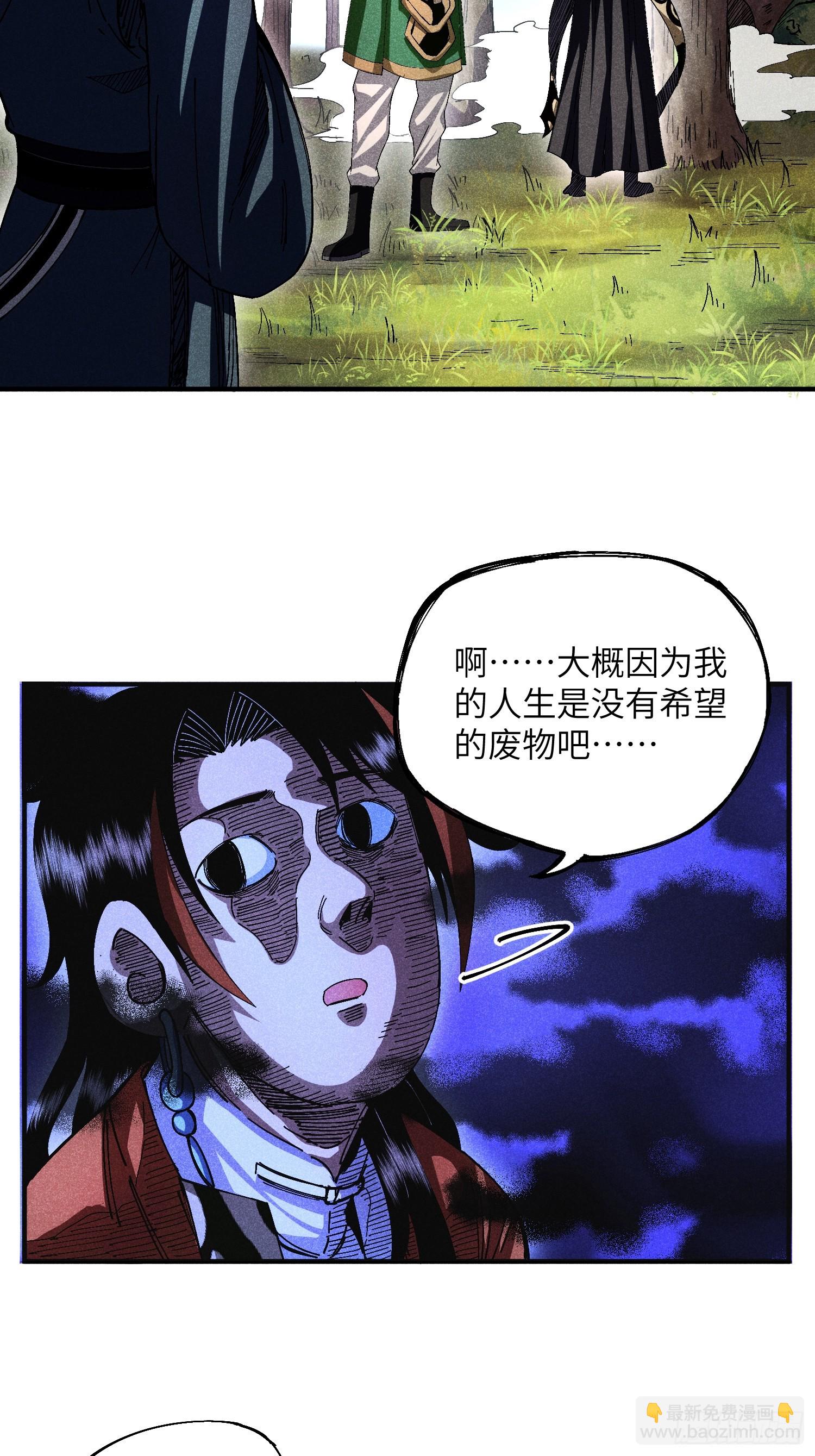 18 一个字：绝！-第20话
