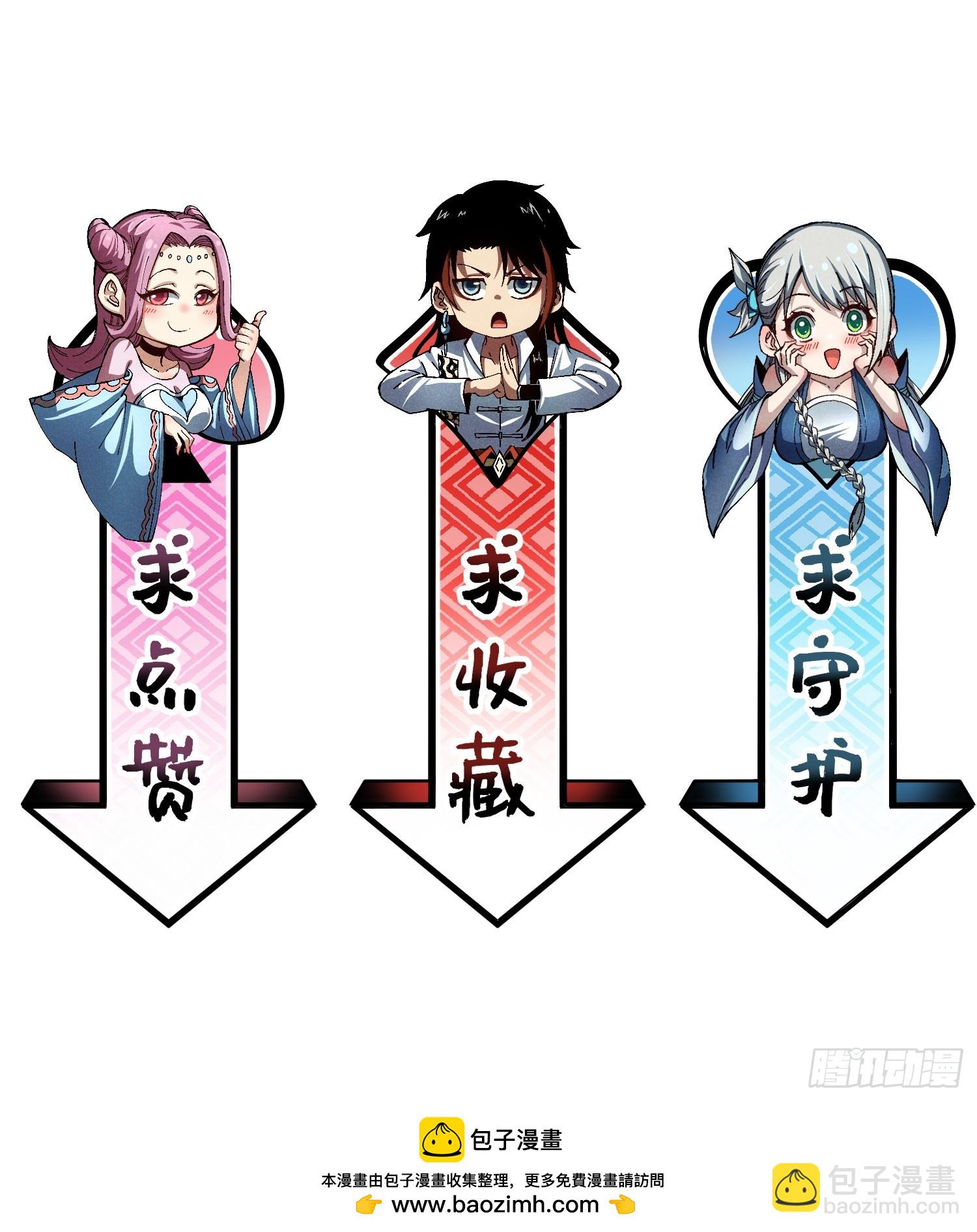 18 一个字：绝！-第20话