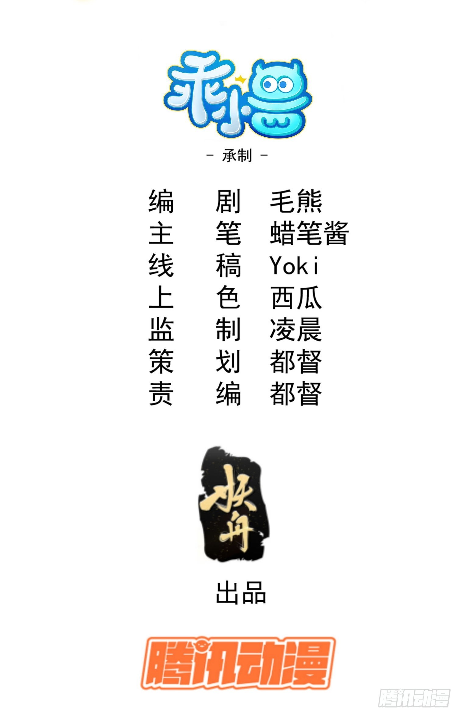 22 真正的仙门-第24话