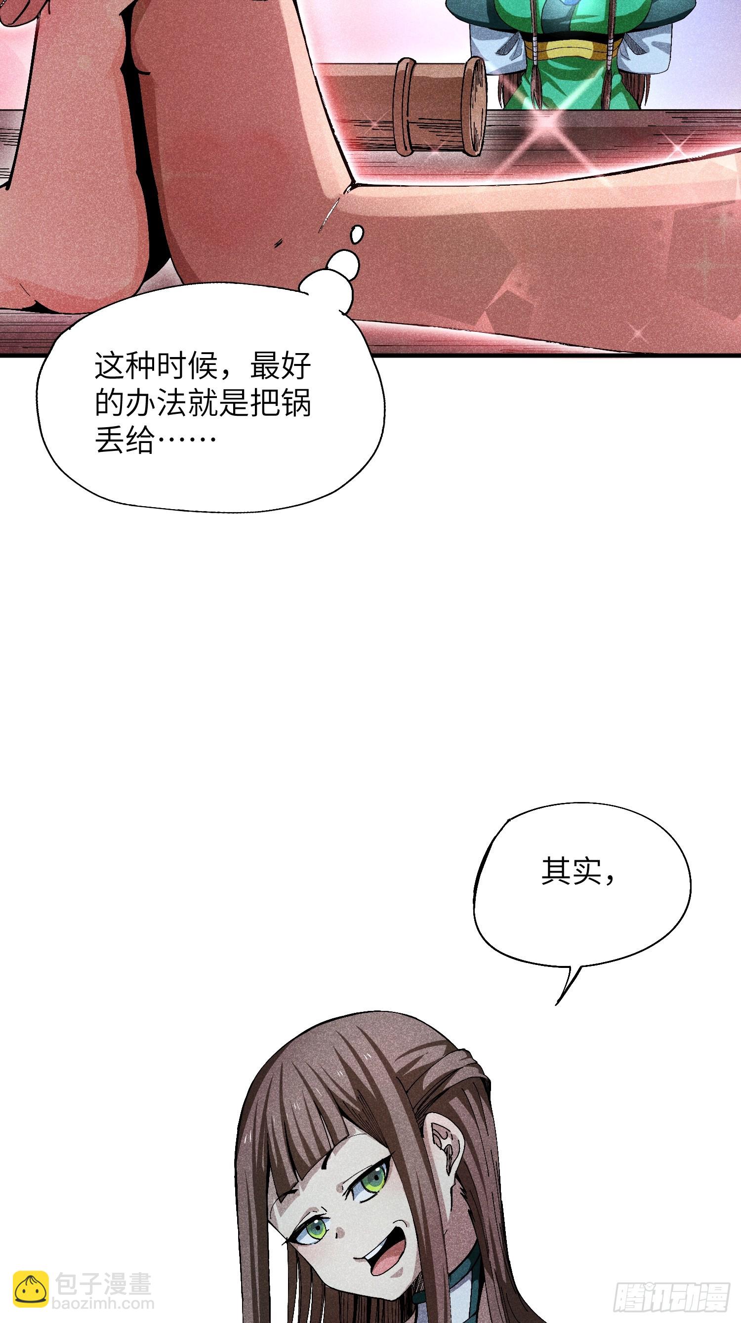 28 挫劣的谎言-第30话