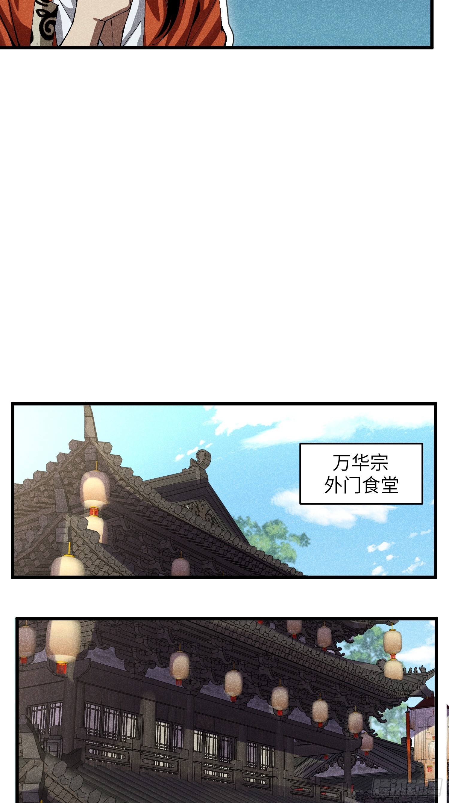 28 挫劣的谎言-第30话