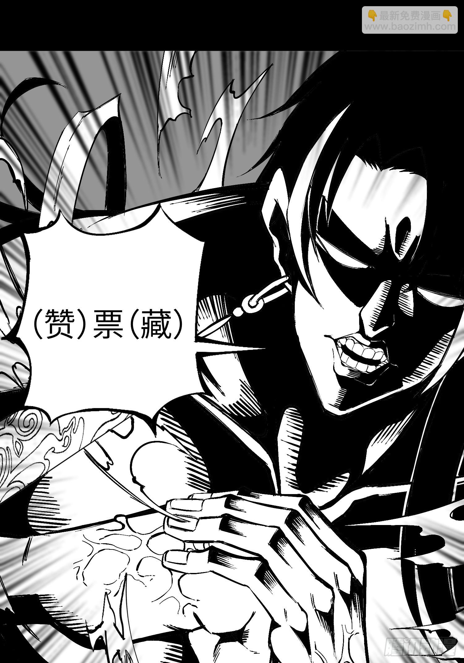 02 少主不行了！-第4话