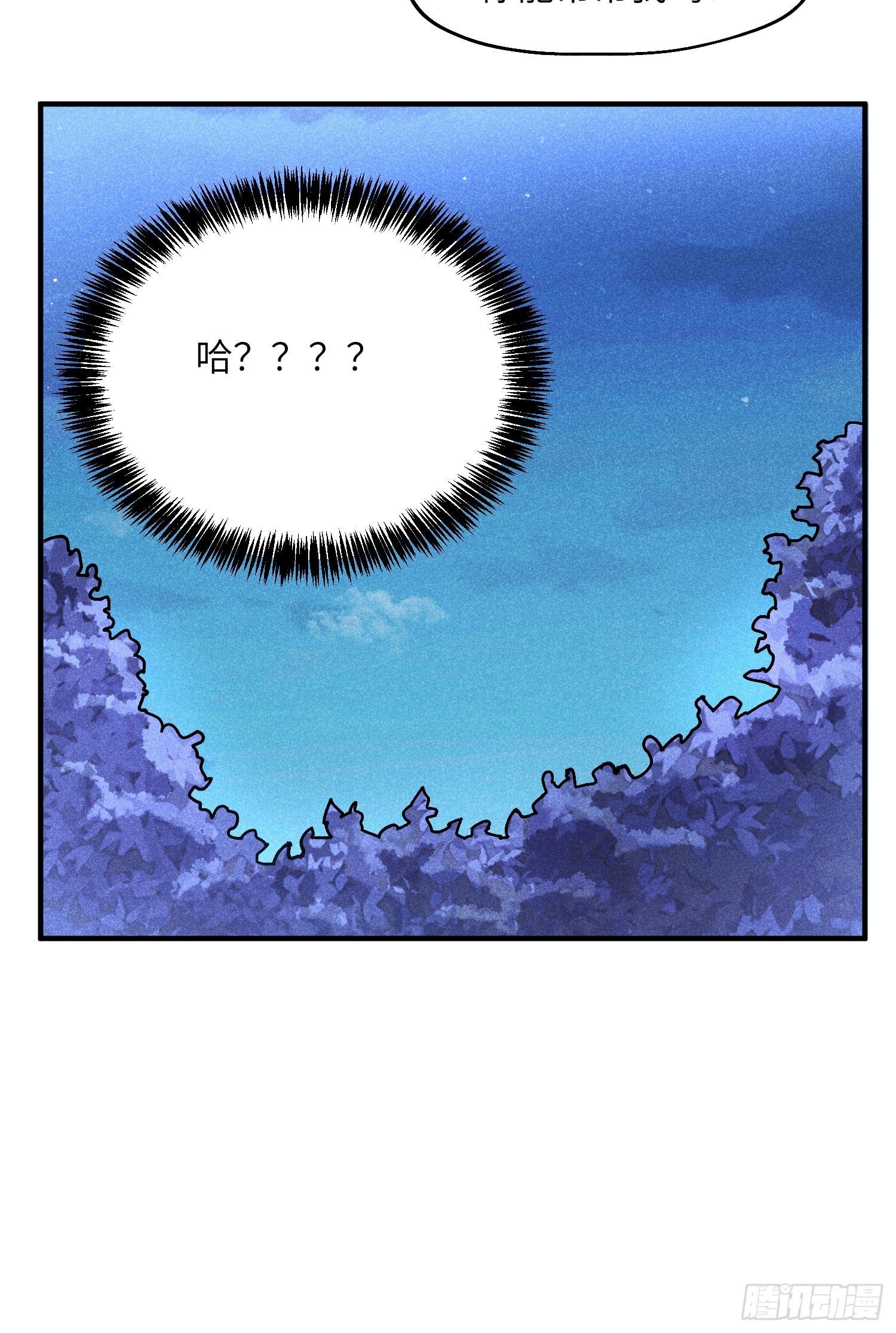 30 色心大祸-第32话