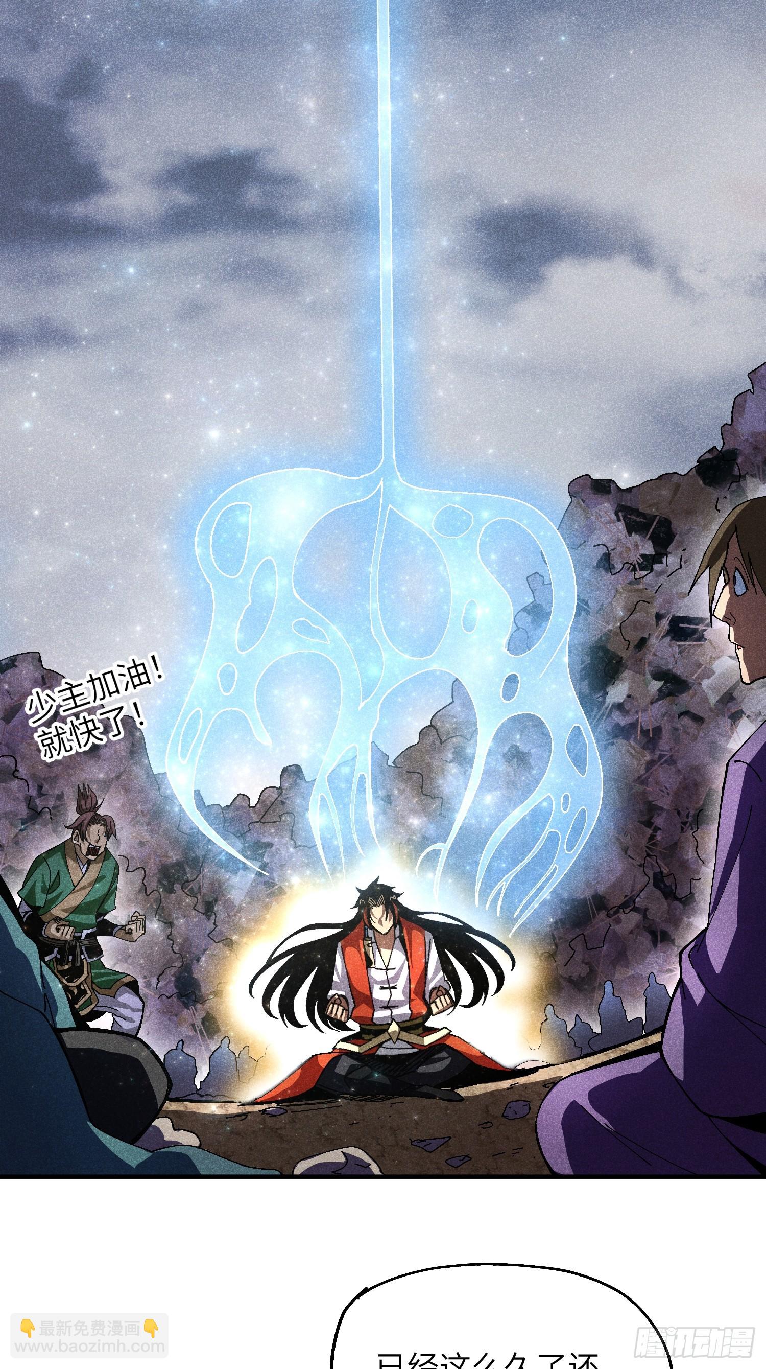 32 宗门的生意-第34话