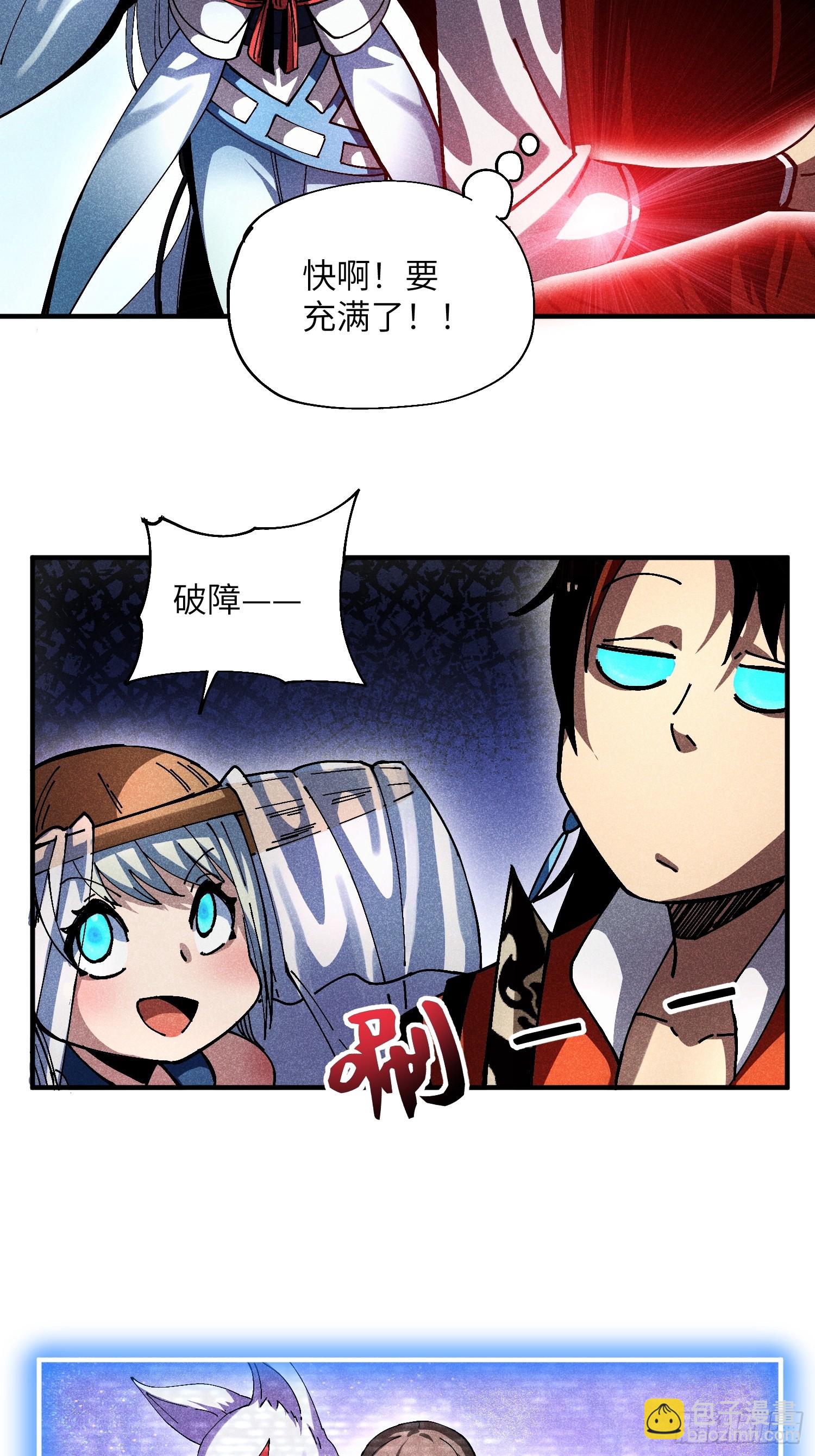 34 大比开启-第36话